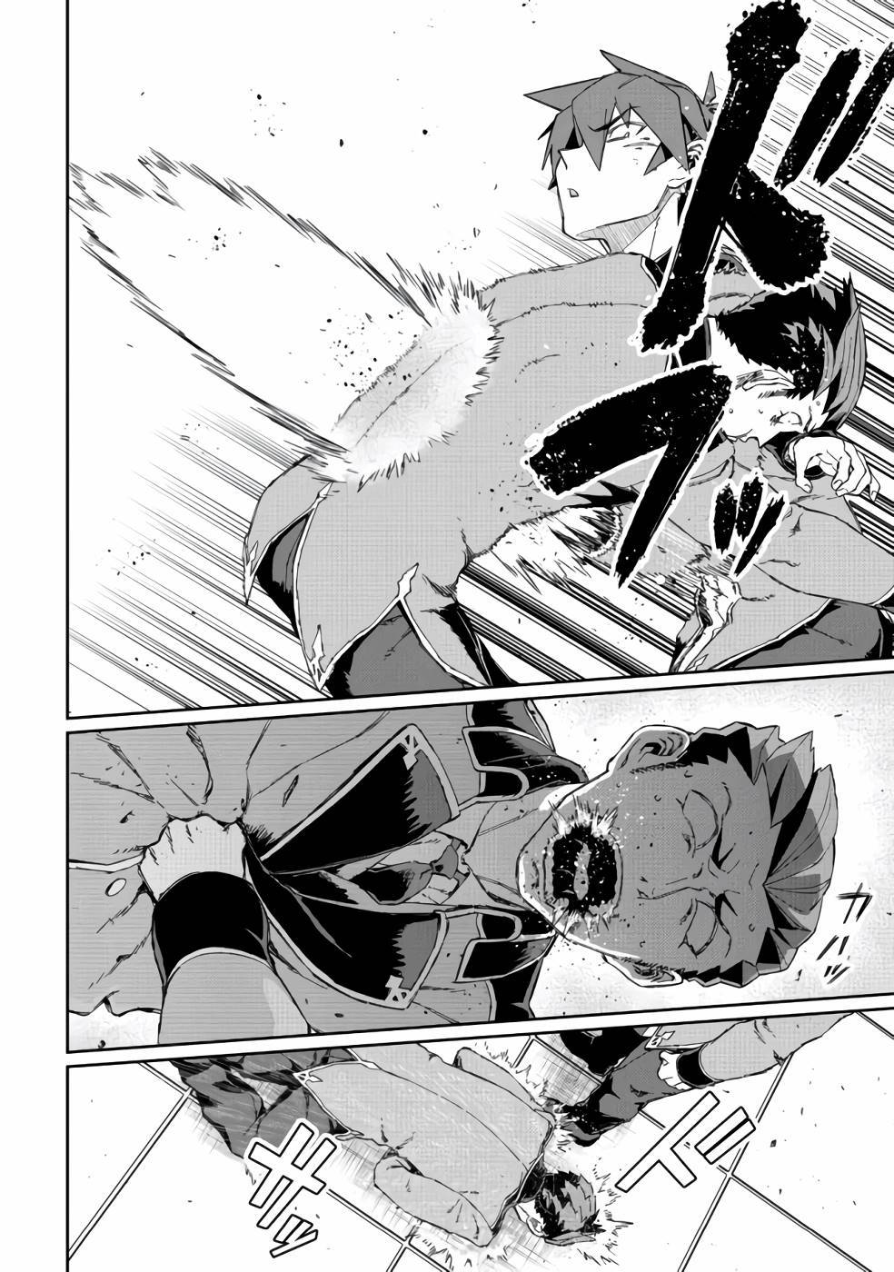 Page 5 of Chapter 12