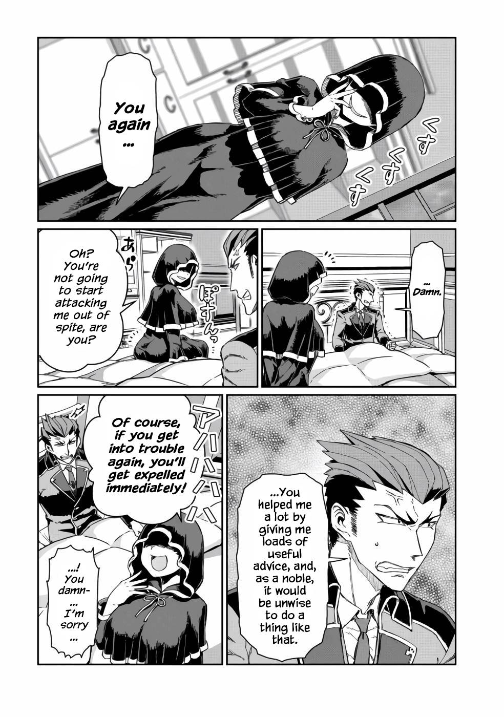 Page 9 of Chapter 12