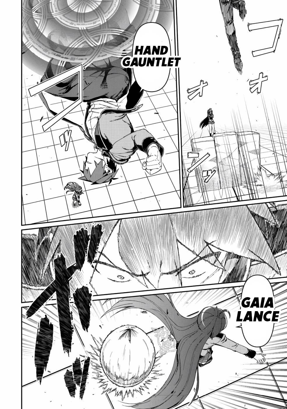 Page 17 of Chapter 14