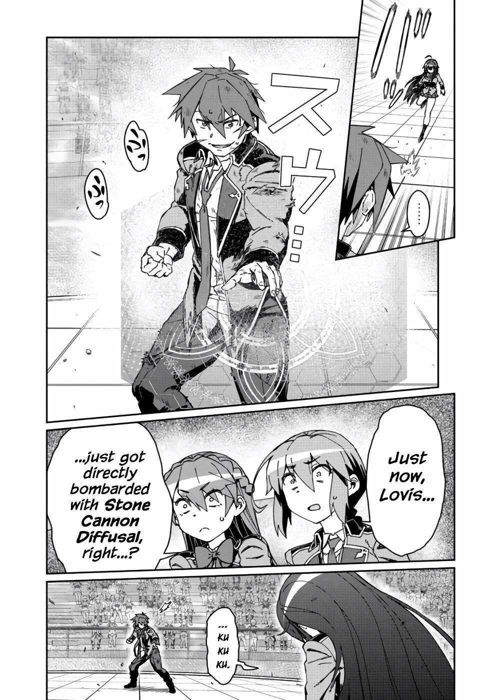 Page 26 of Chapter 14