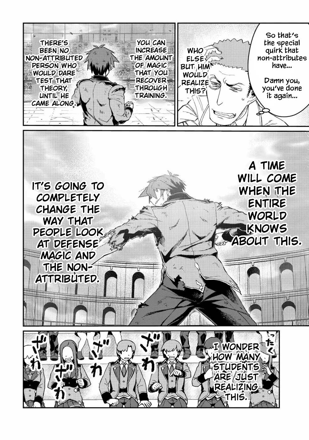 Page 19 of Chapter 15