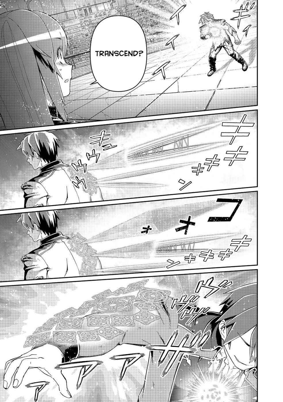 Page 2 of Chapter 16.1