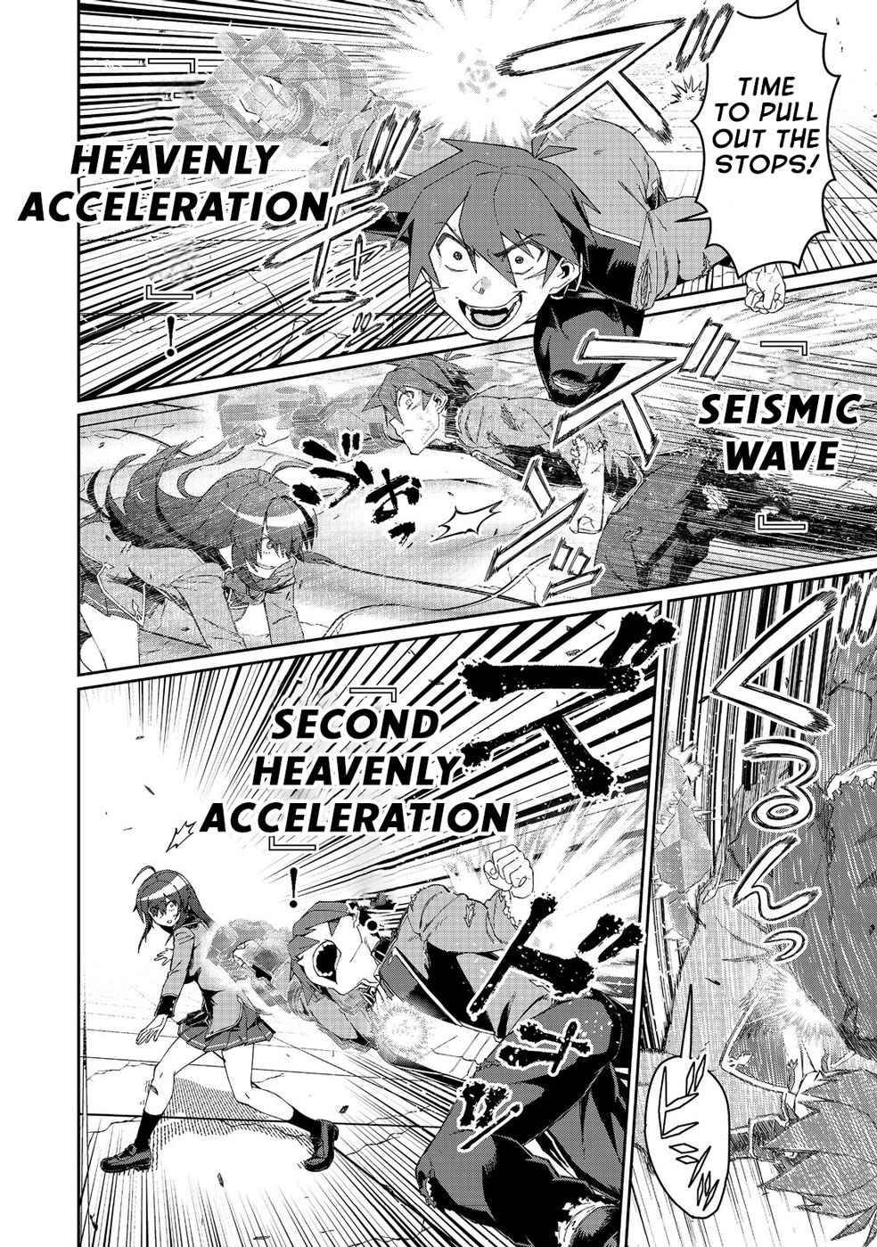 Page 15 of Chapter 16.1