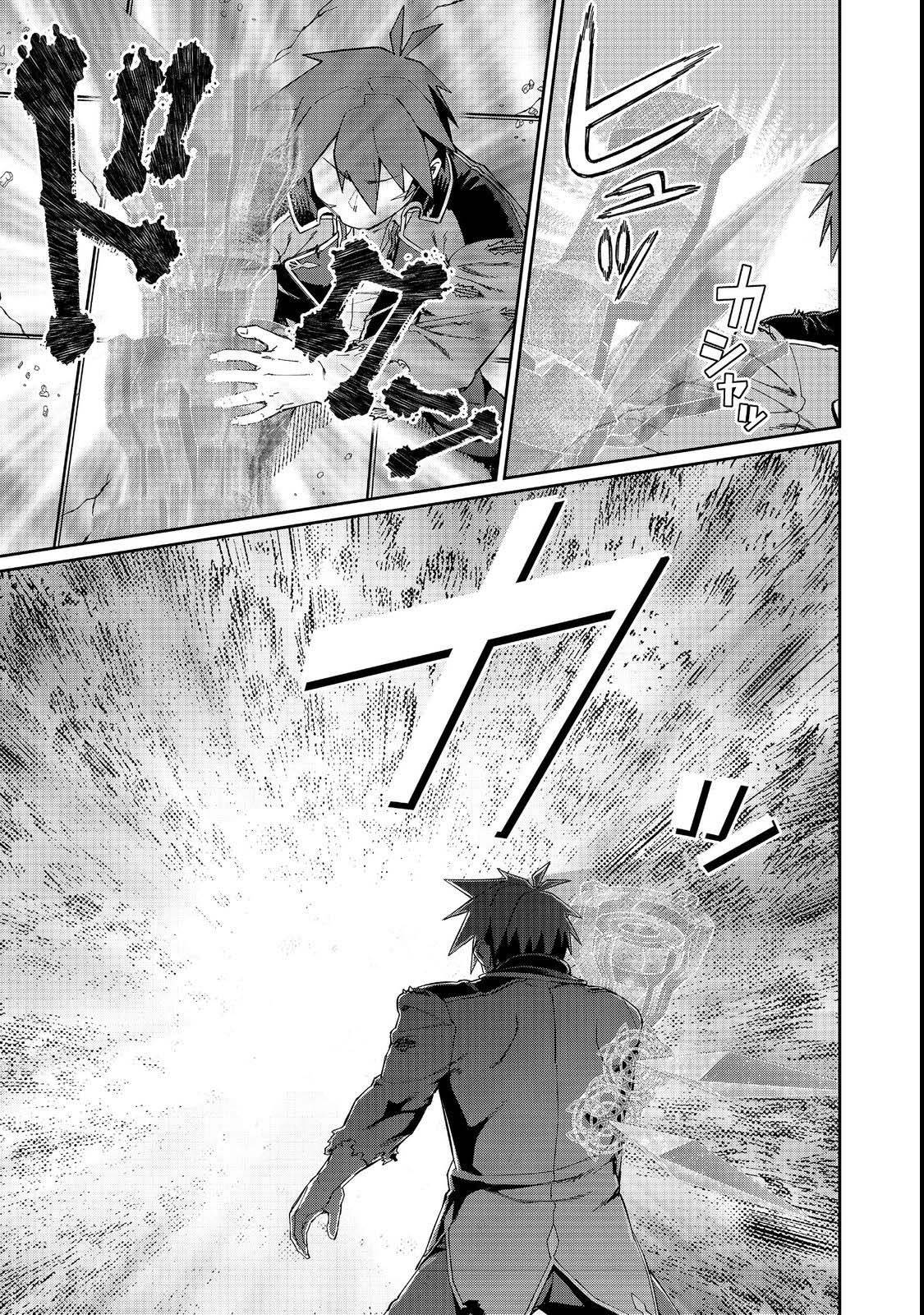 Page 14 of Chapter 17.1