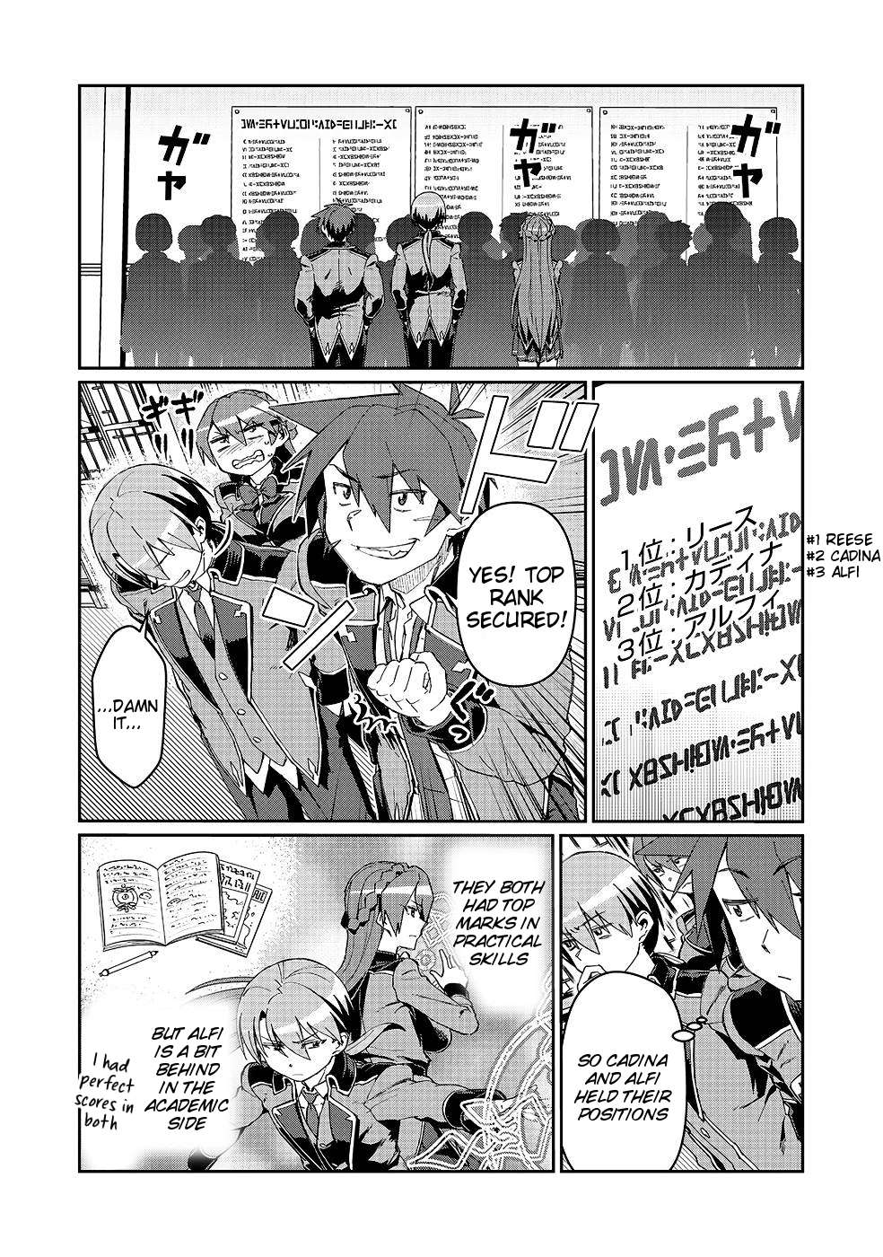 Page 17 of Chapter 18
