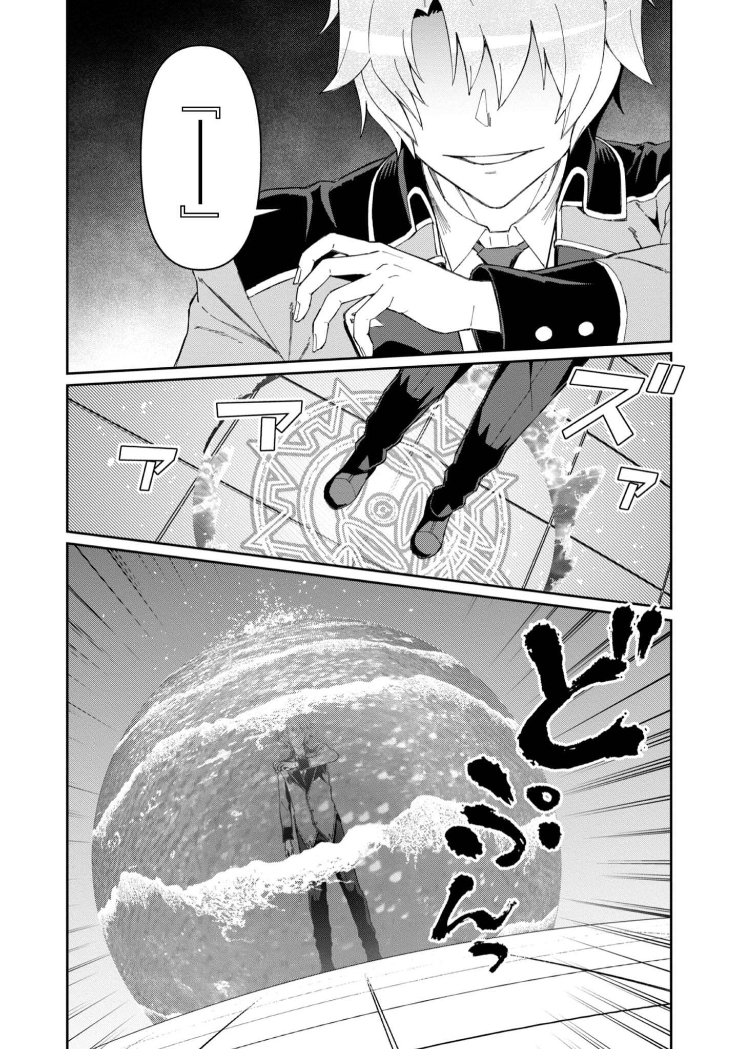 Page 4 of Chapter 19