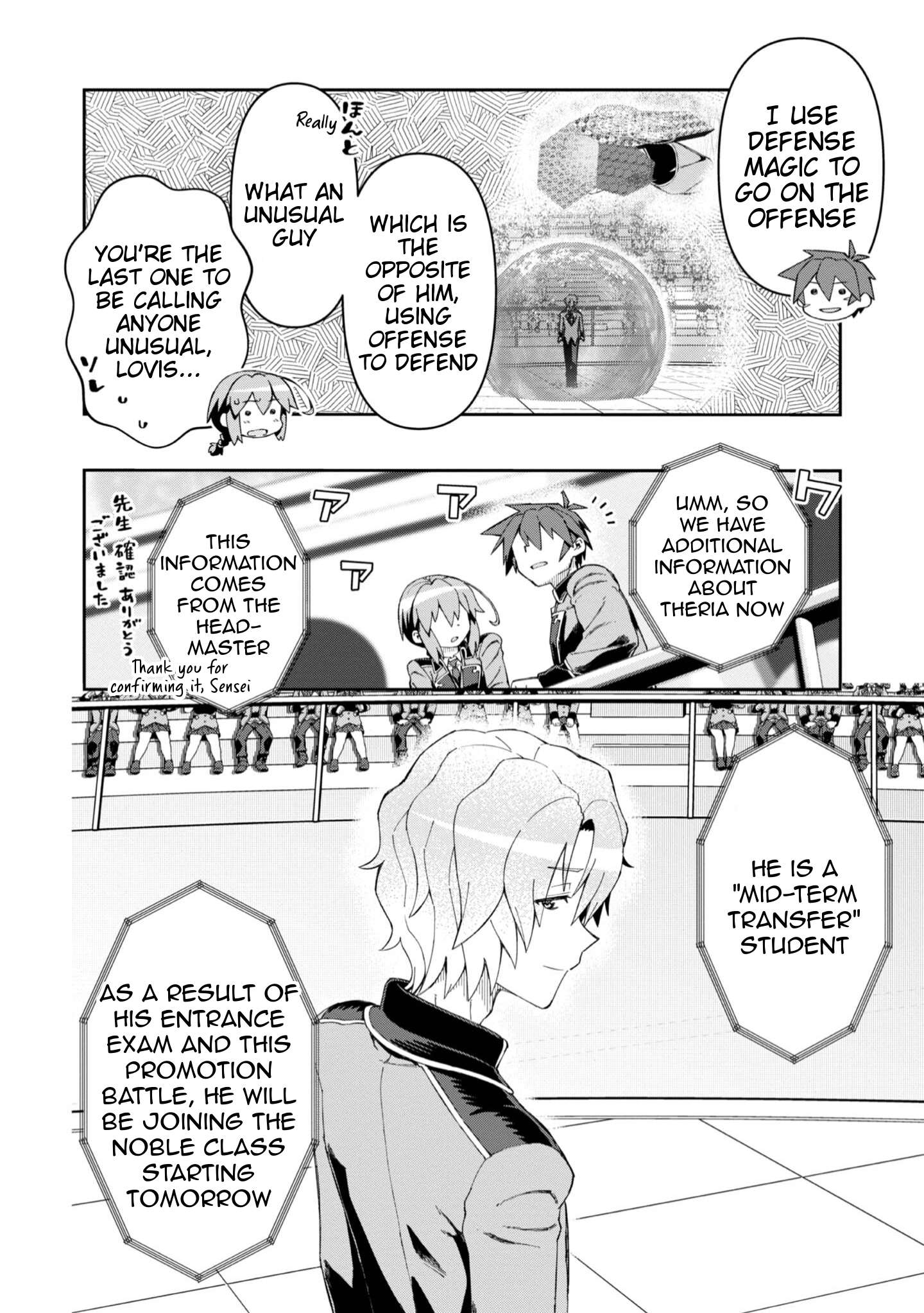Page 16 of Chapter 19