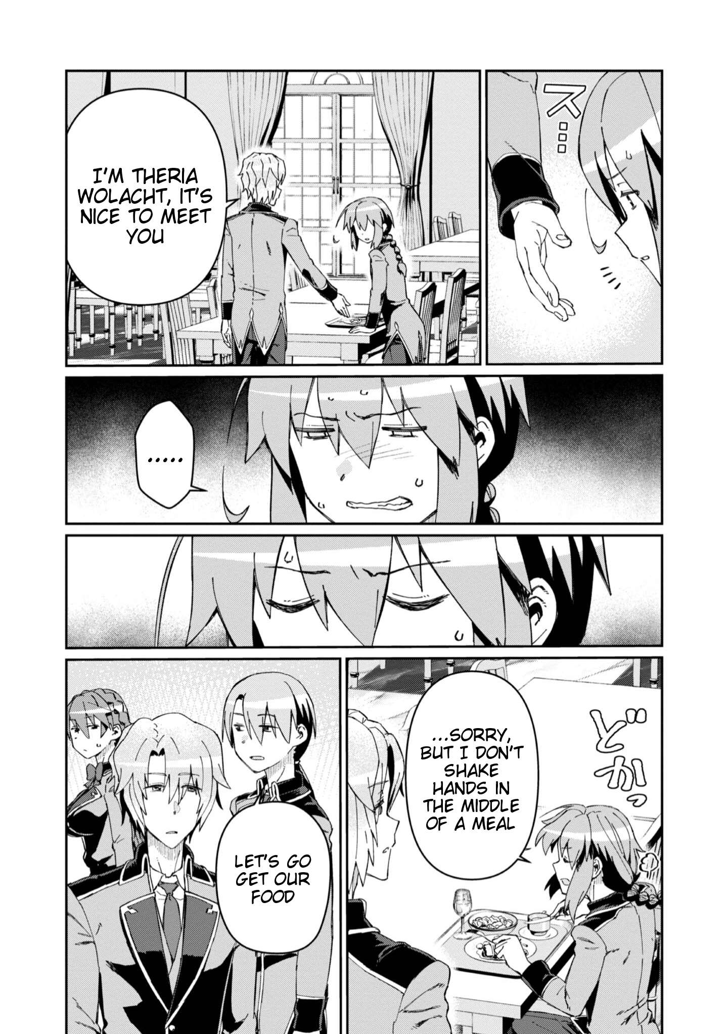 Page 27 of Chapter 19