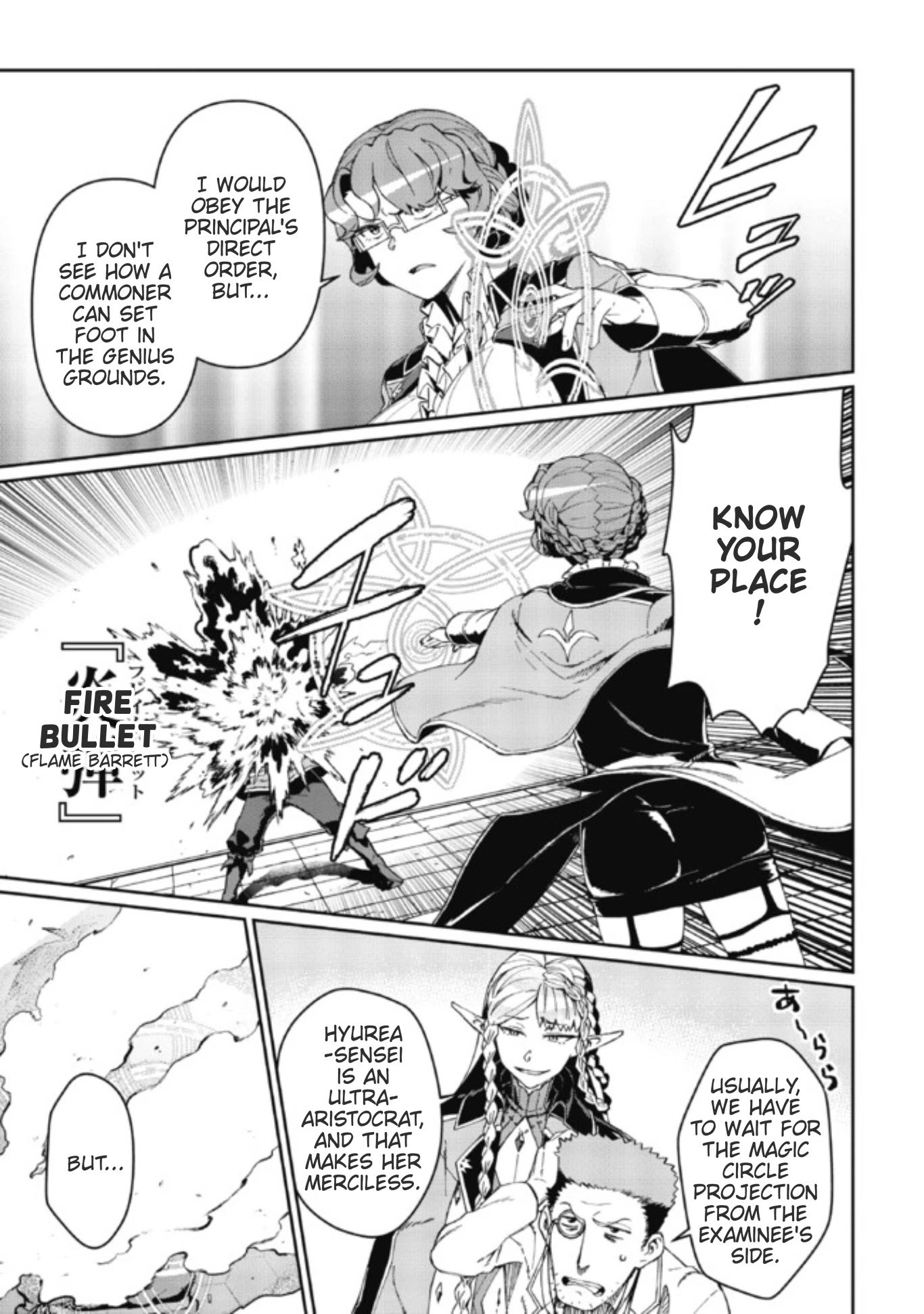 Page 2 of Chapter 2.2