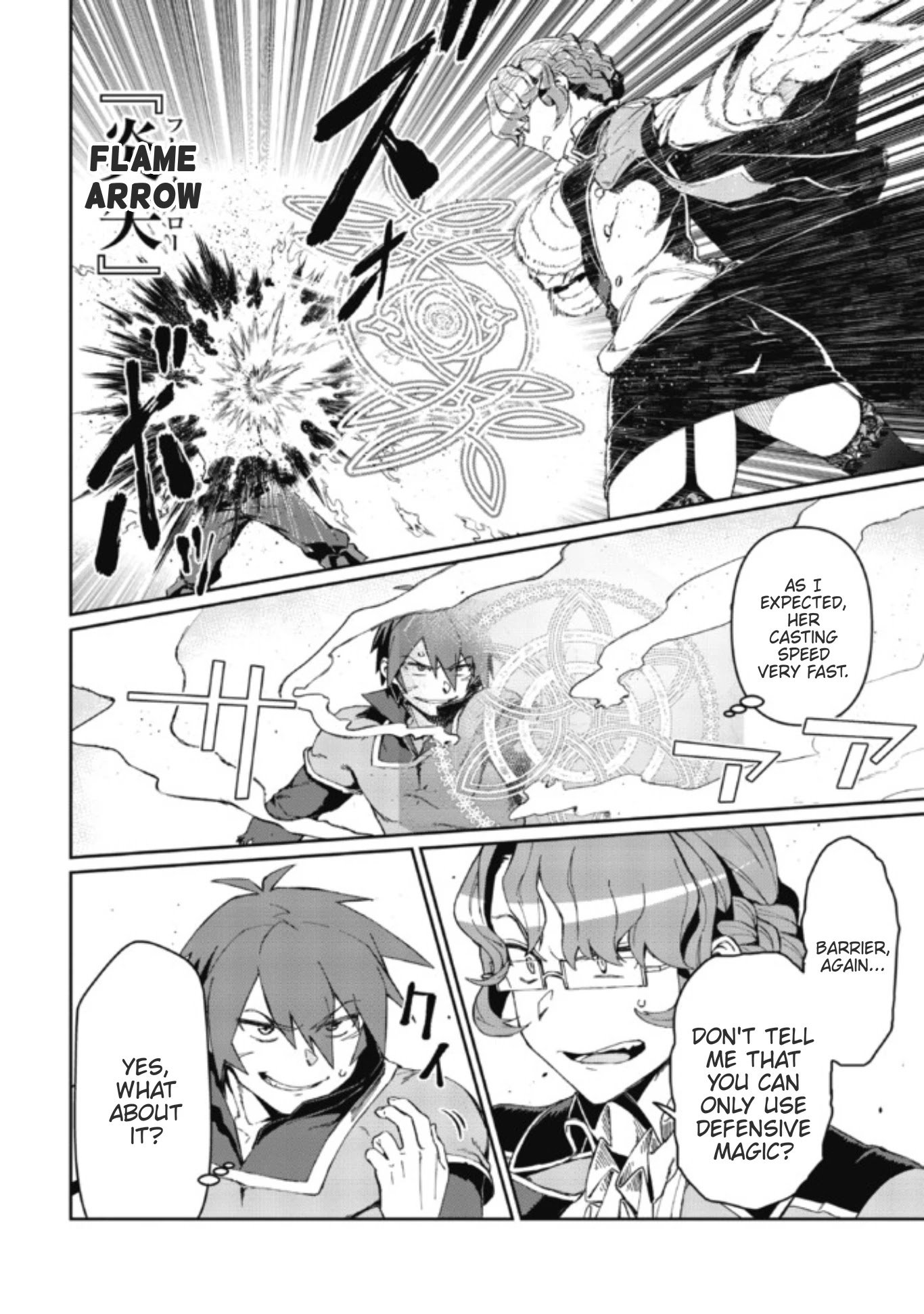 Page 5 of Chapter 2.2