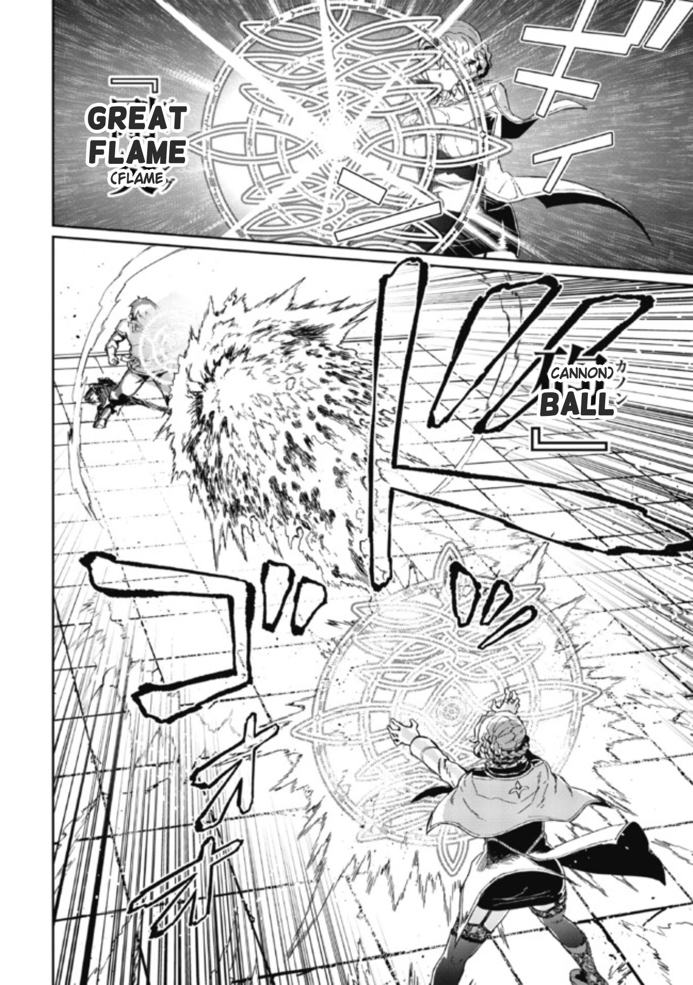 Page 7 of Chapter 2.2