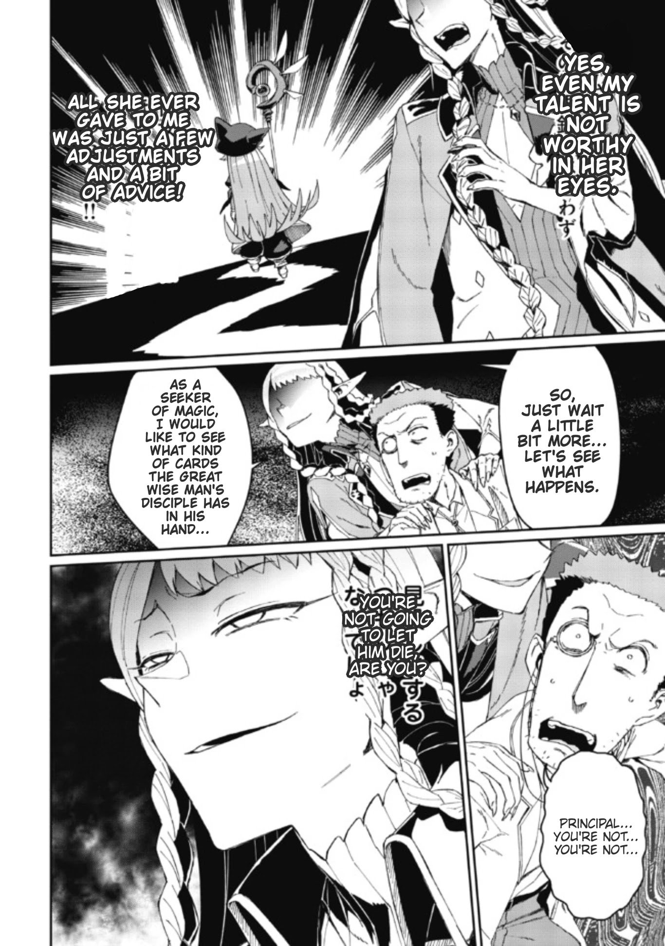 Page 14 of Chapter 2.2