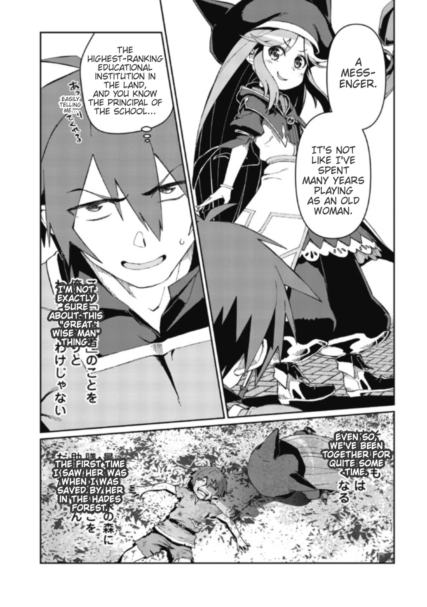 Page 15 of Chapter 2.1