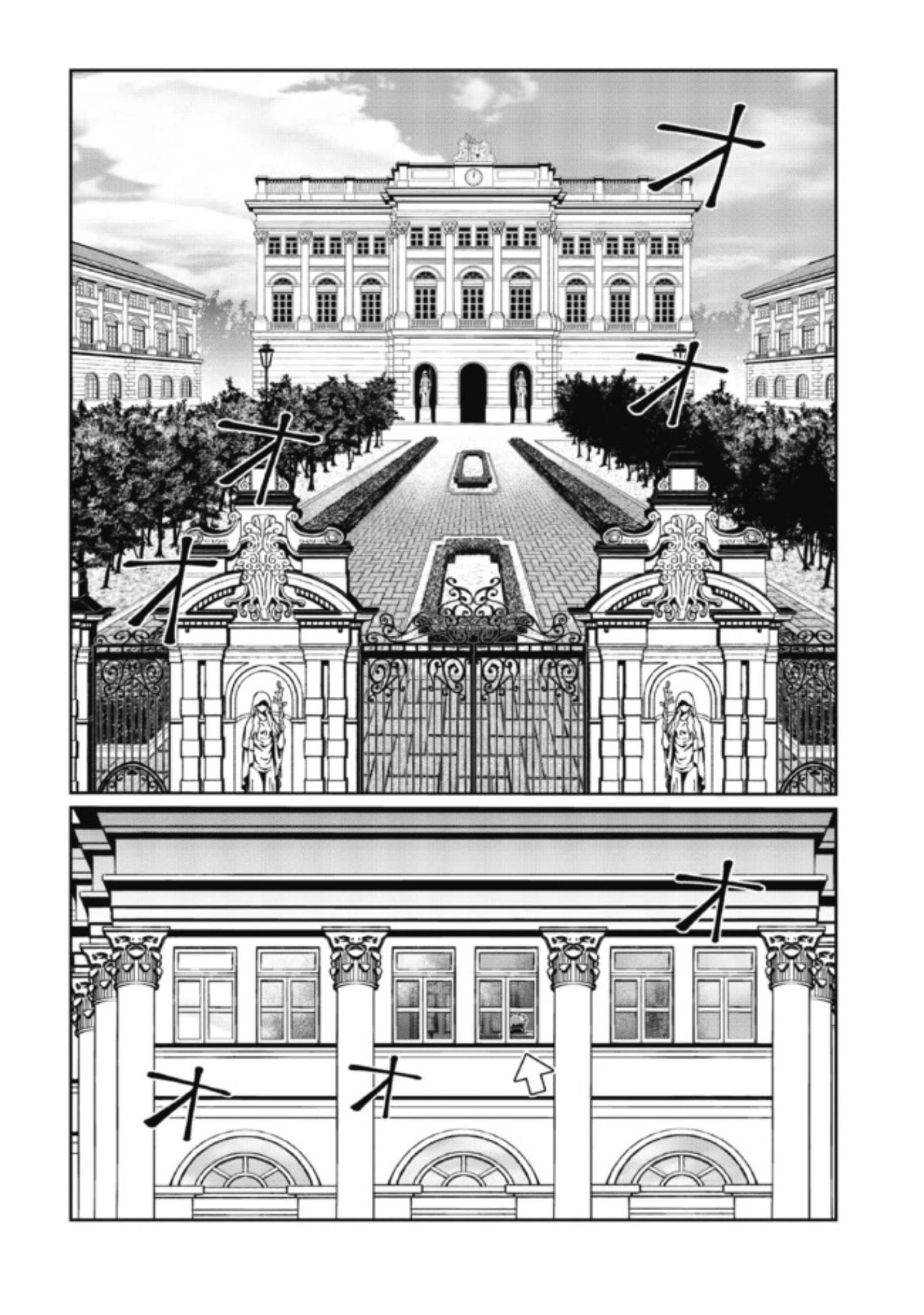 Page 18 of Chapter 2.1