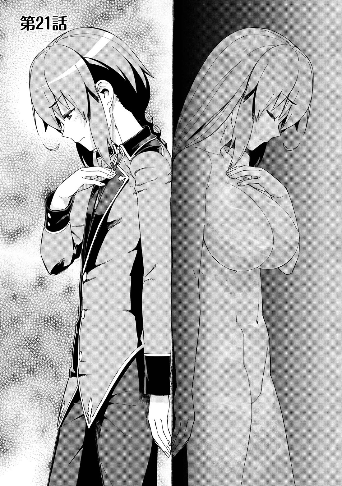 Page 1 of Chapter 21