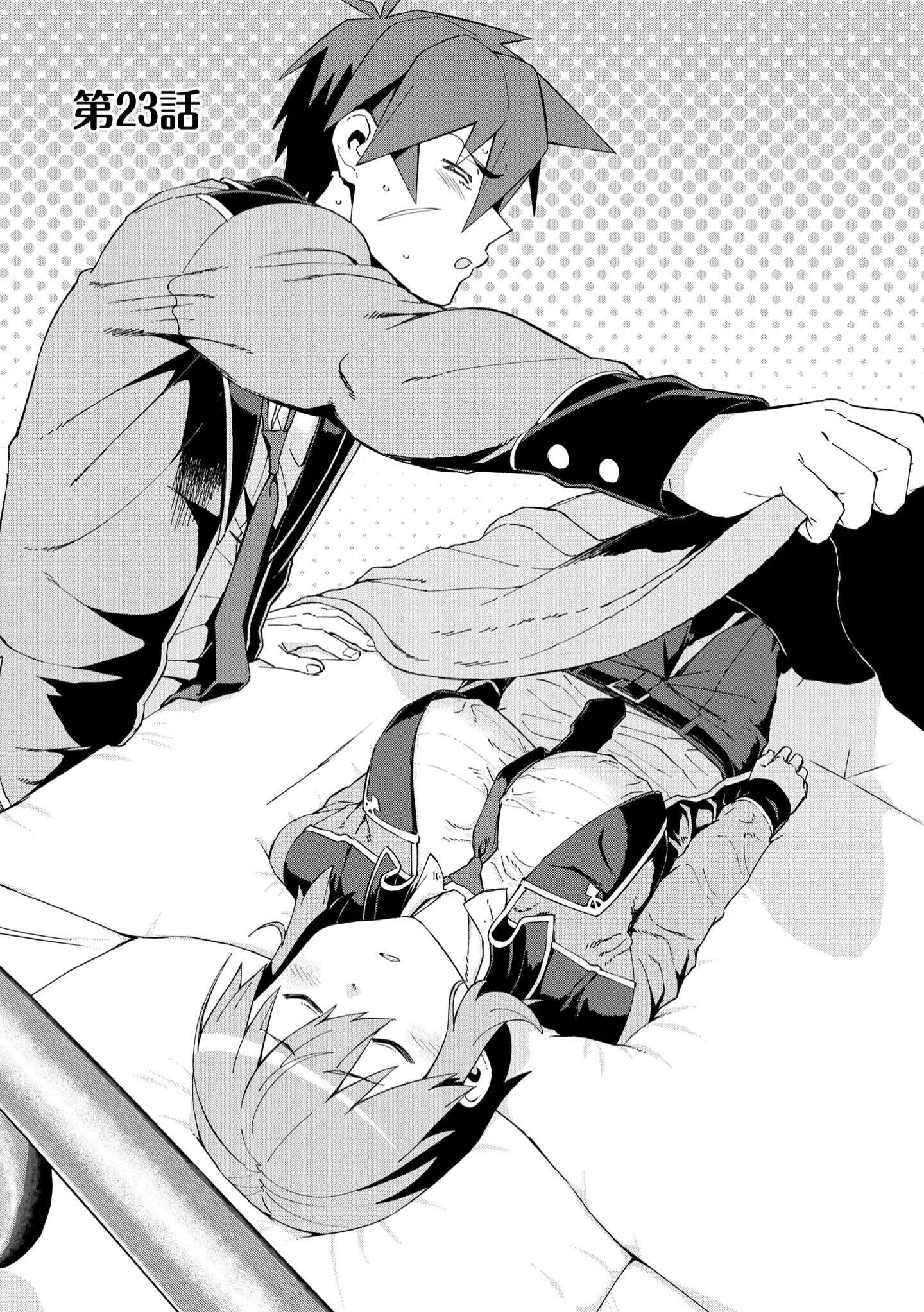 Page 1 of Chapter 23