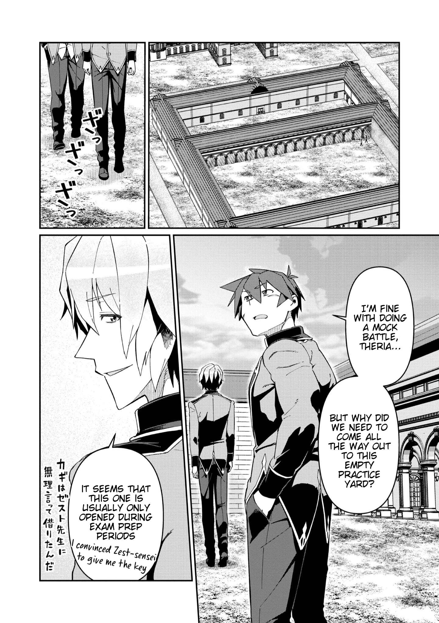 Page 2 of Chapter 25