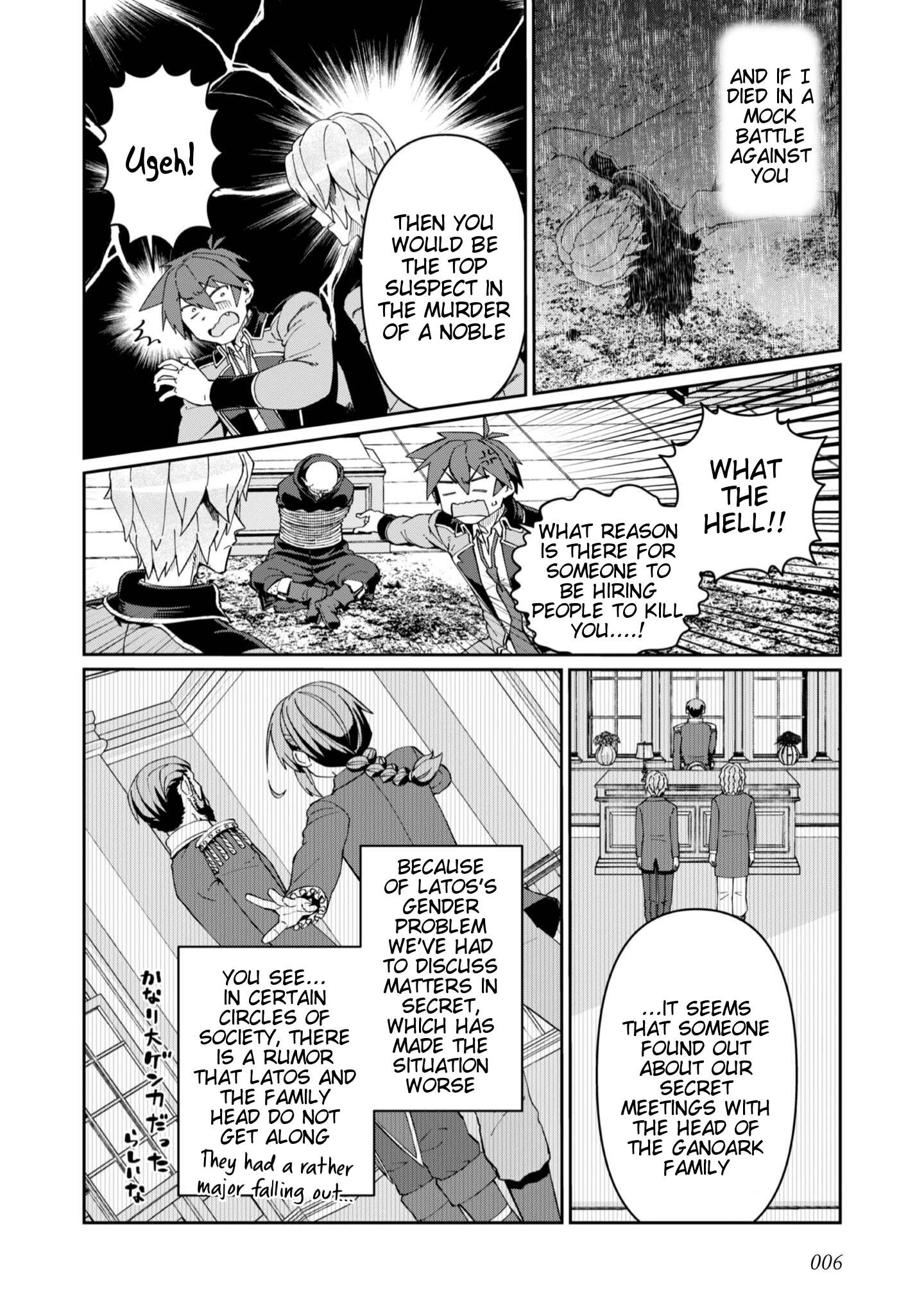 Page 5 of Chapter 26