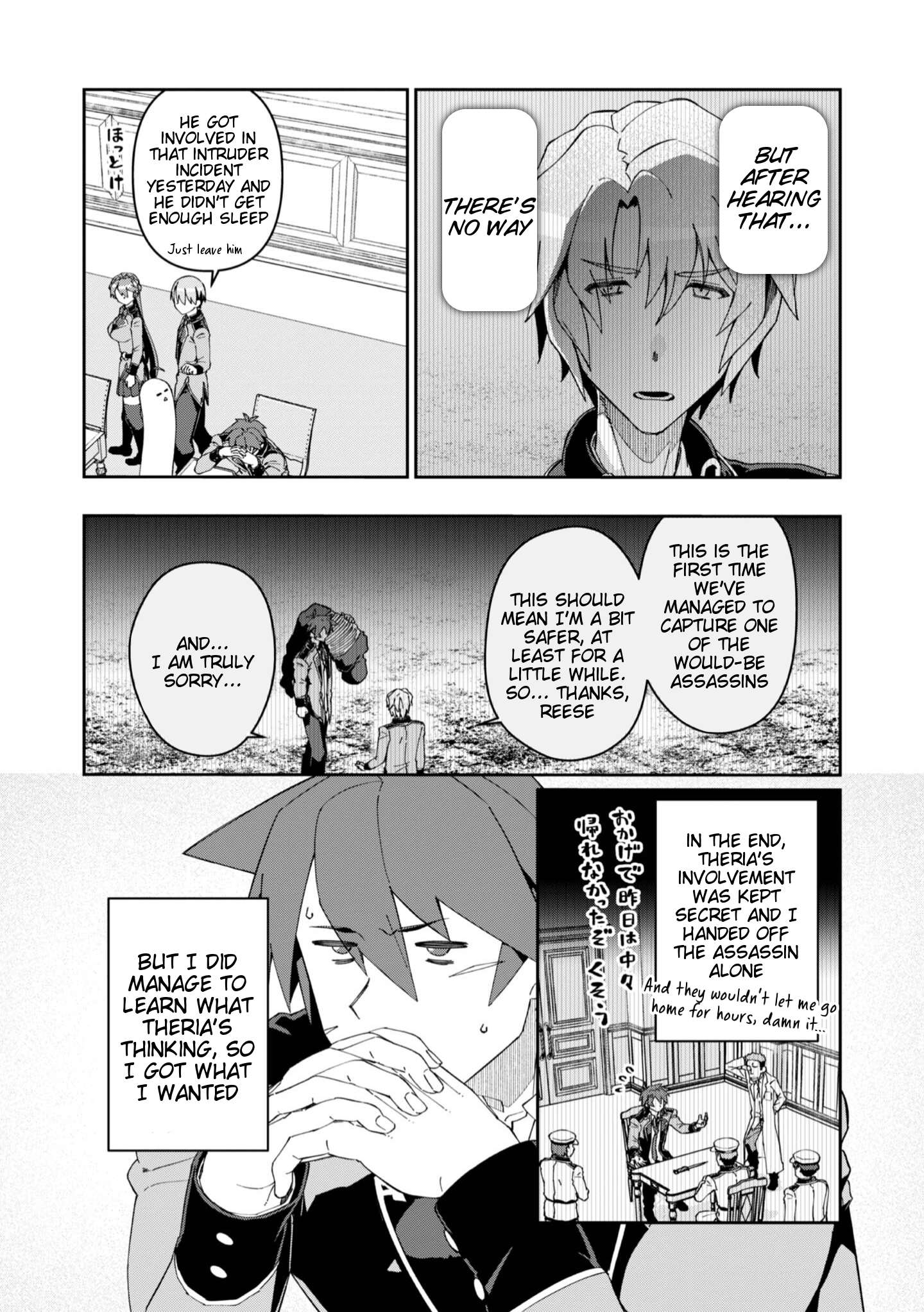 Page 10 of Chapter 26