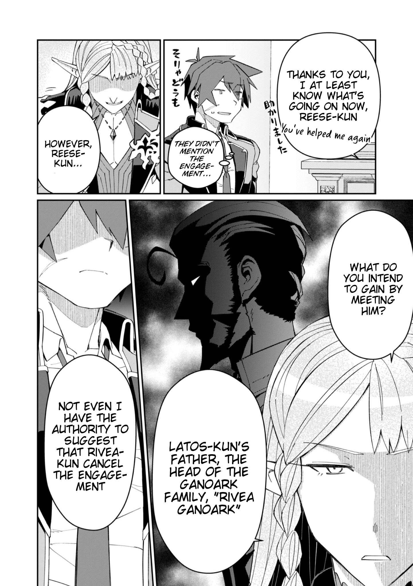 Page 17 of Chapter 26