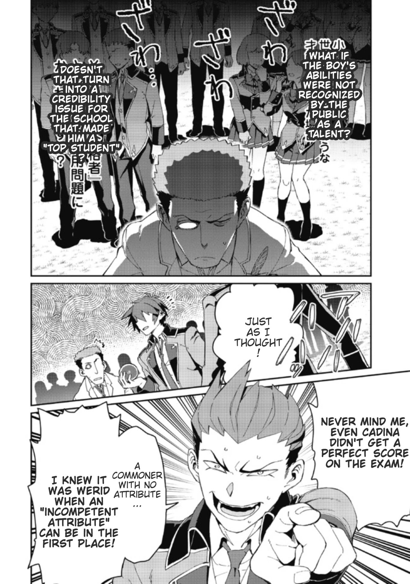 Page 16 of Chapter 3