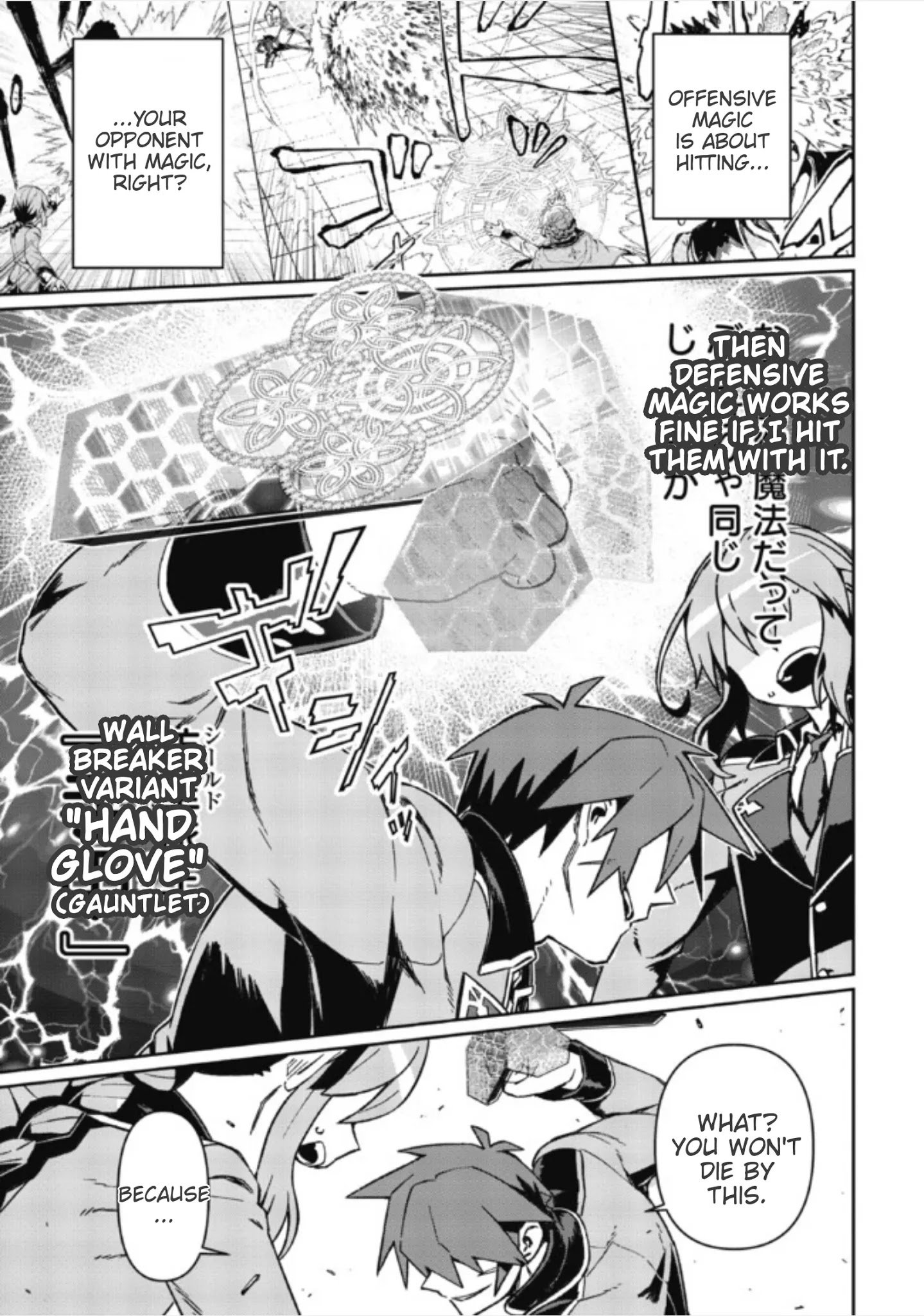 Page 16 of Chapter 4.2