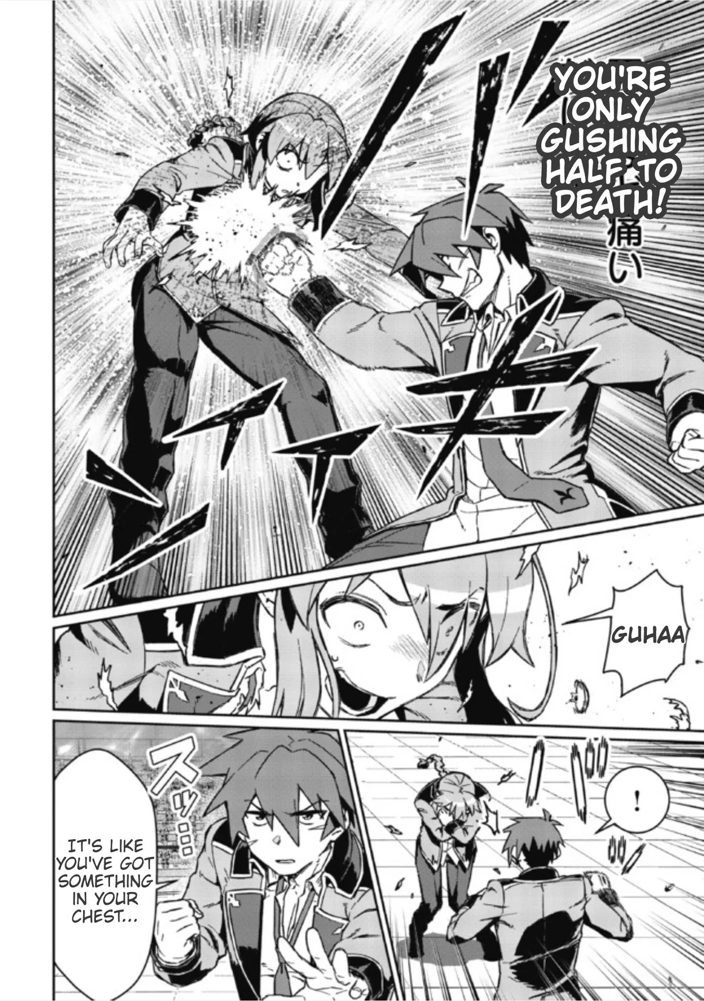 Page 17 of Chapter 4.2