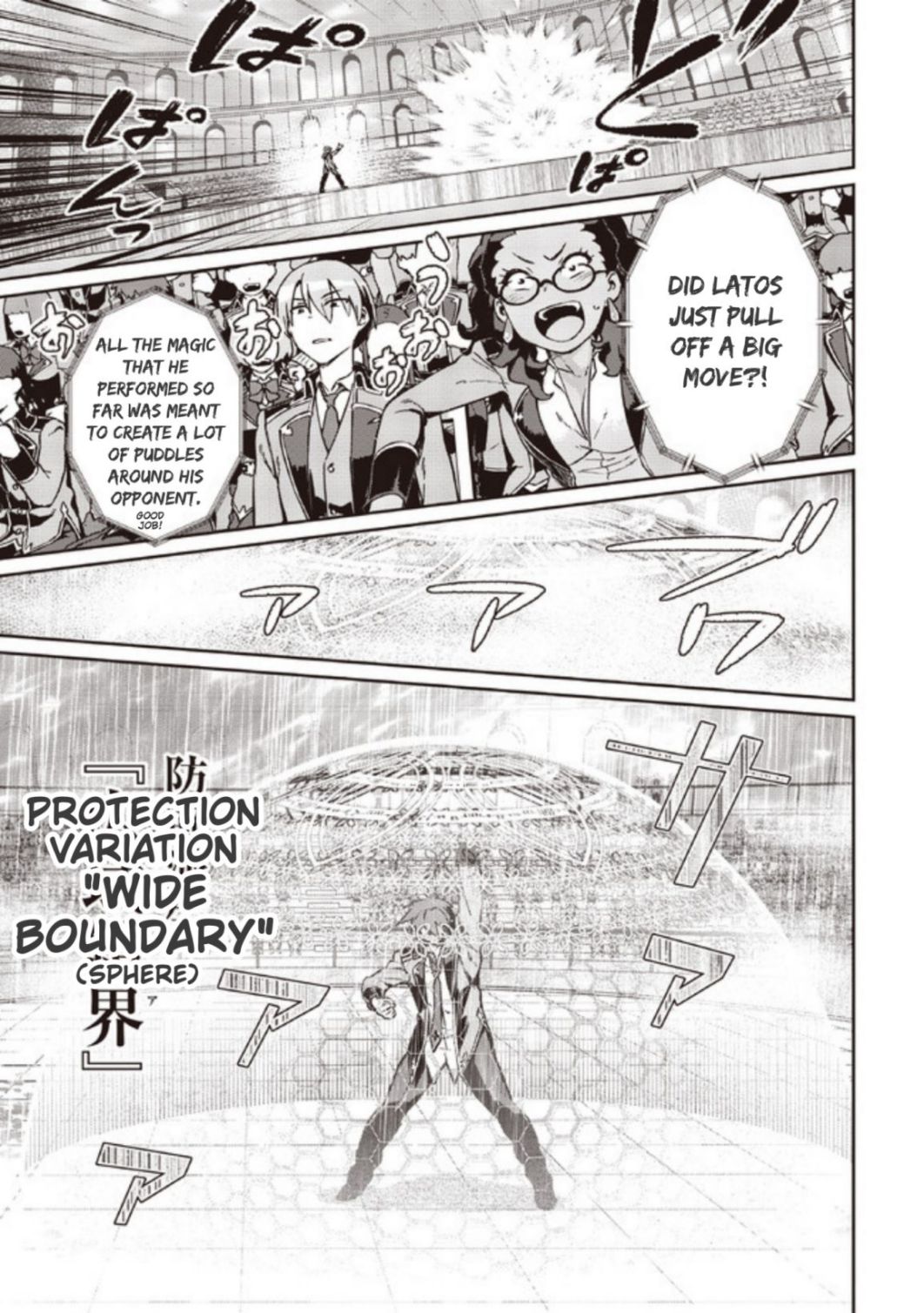 Page 7 of Chapter 5.1