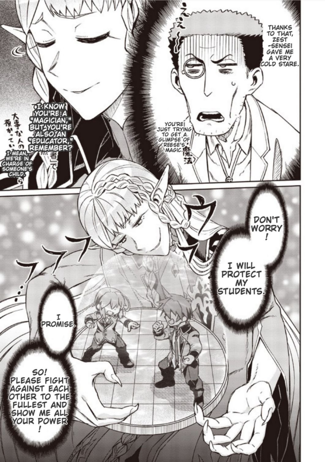 Page 13 of Chapter 5.1