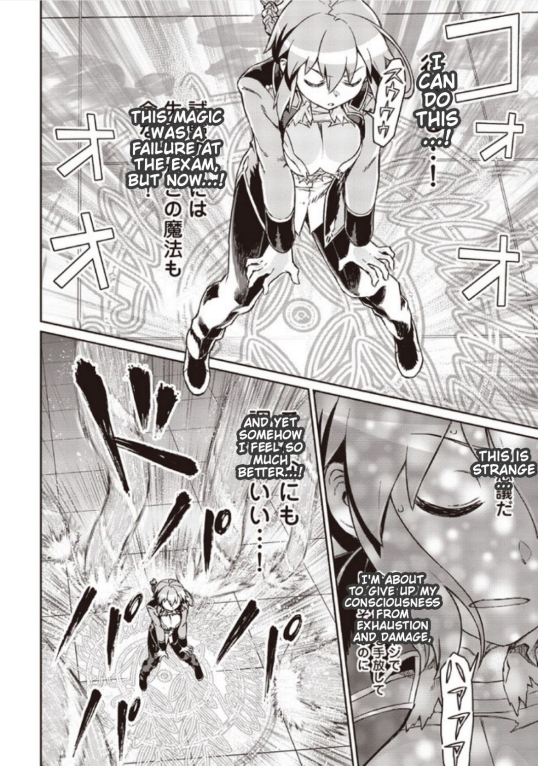 Page 16 of Chapter 5.1