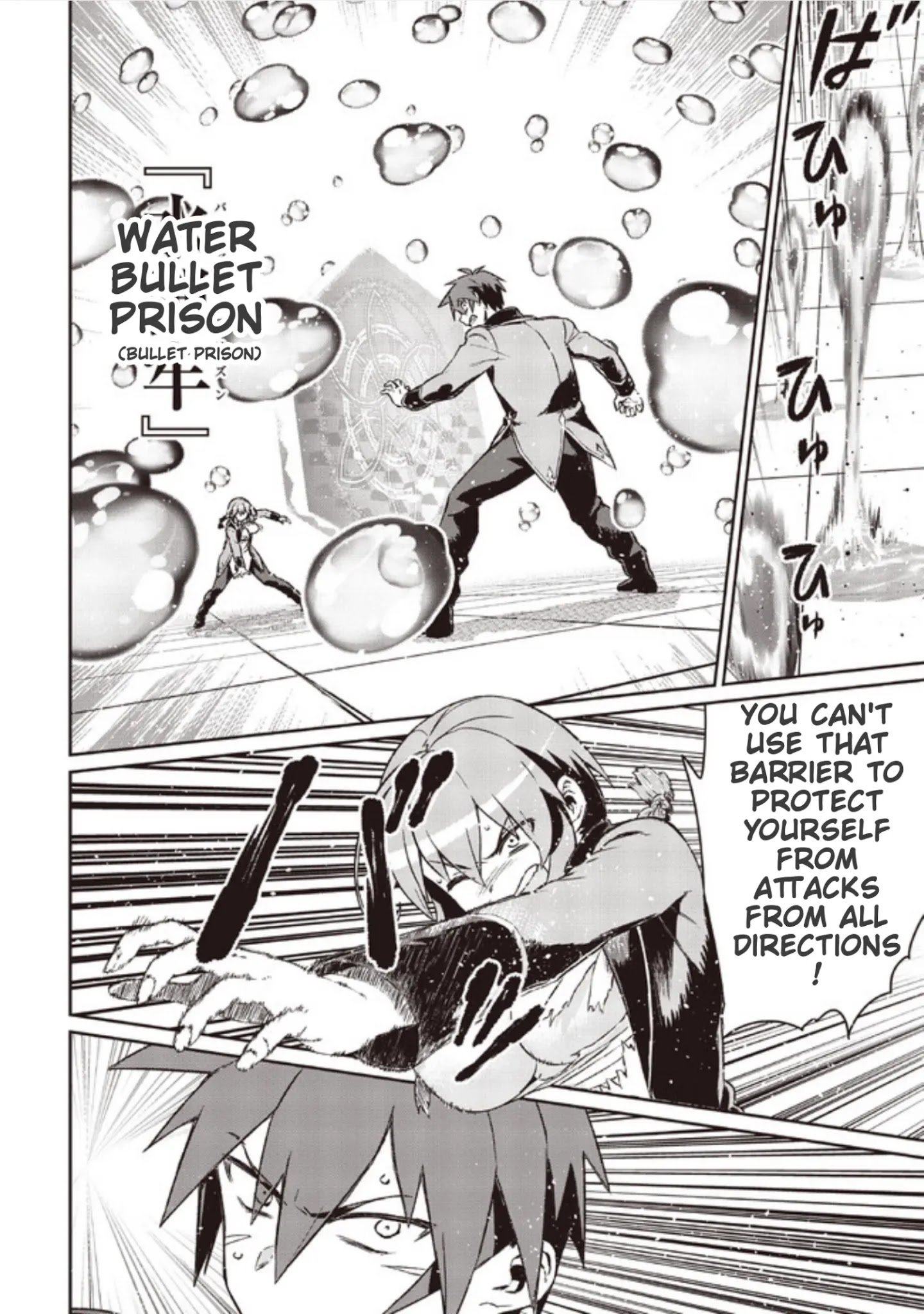Page 6 of Chapter 5