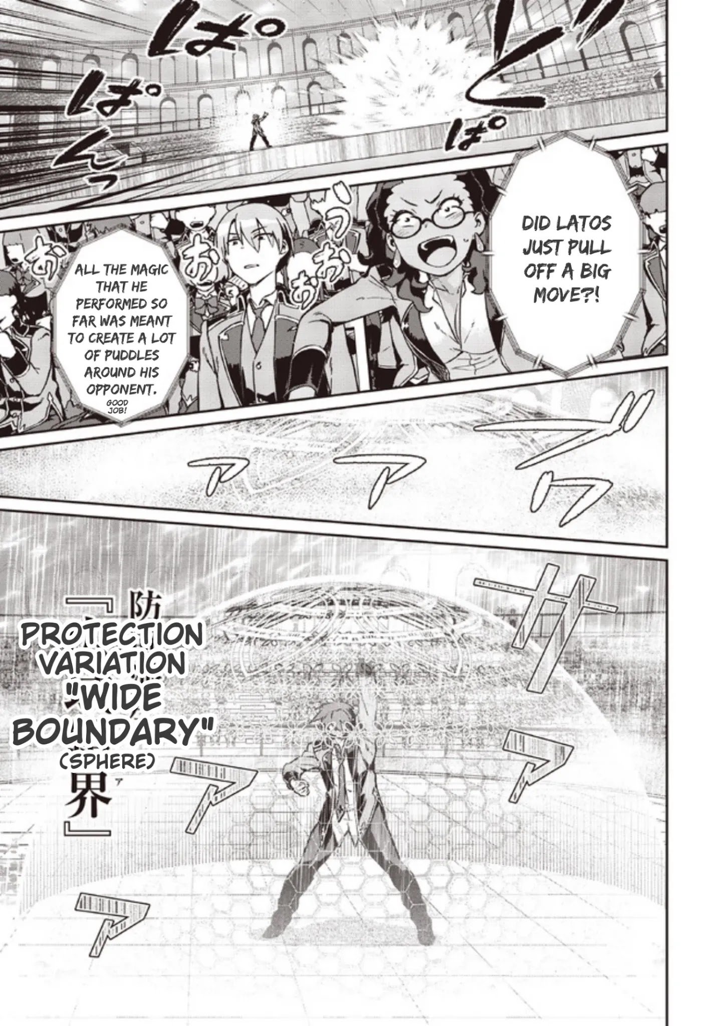 Page 7 of Chapter 5