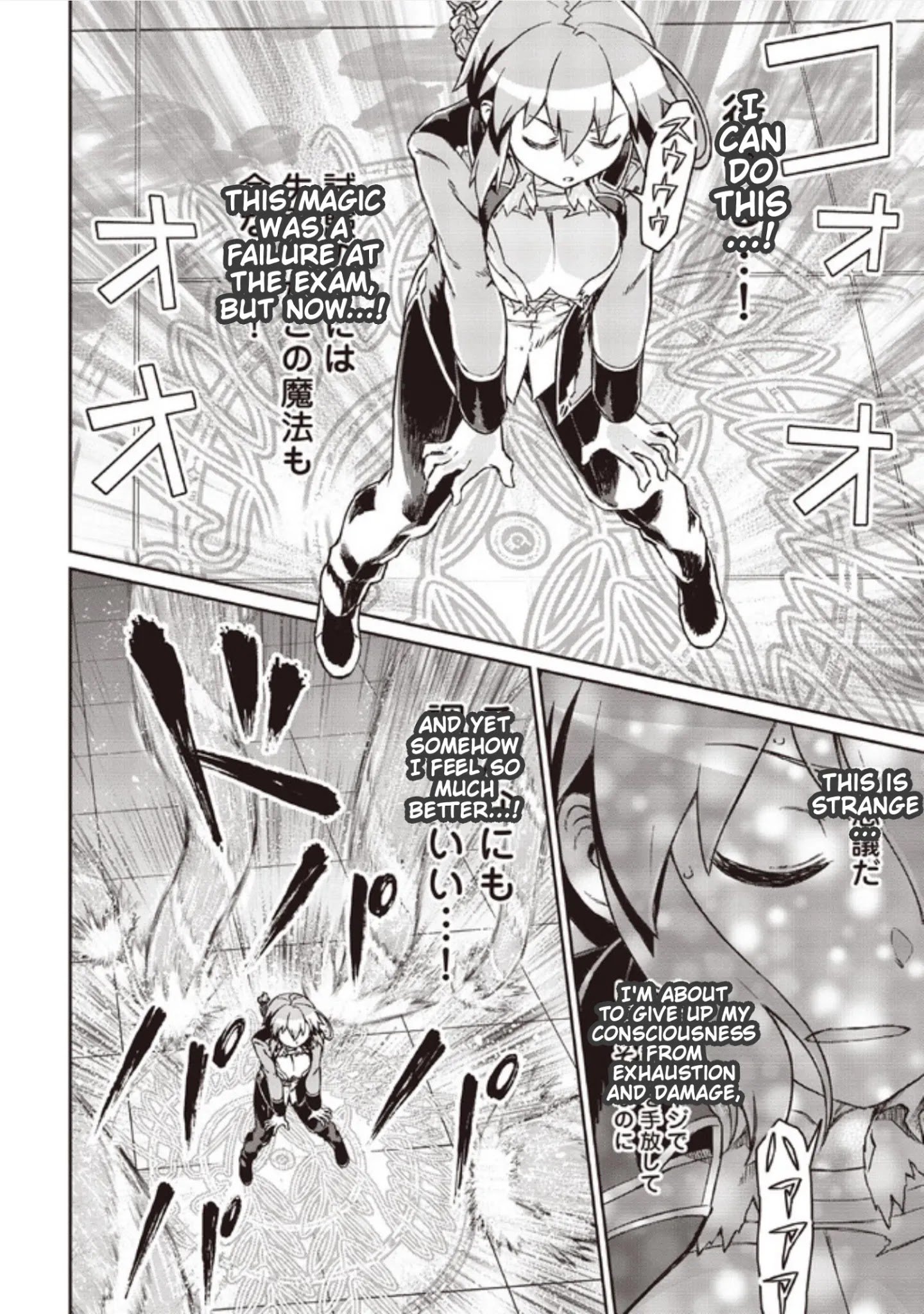 Page 16 of Chapter 5