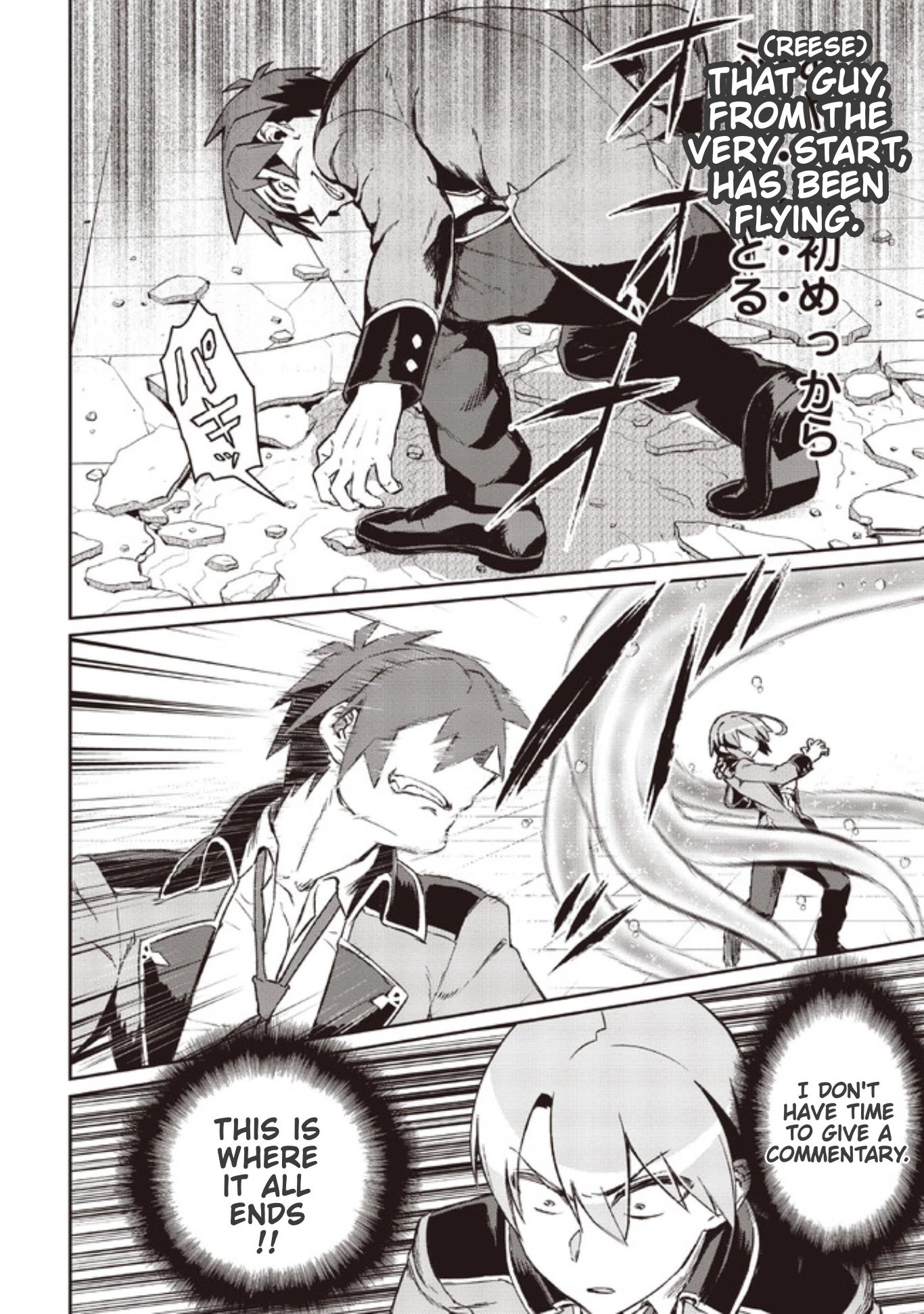 Page 24 of Chapter 5