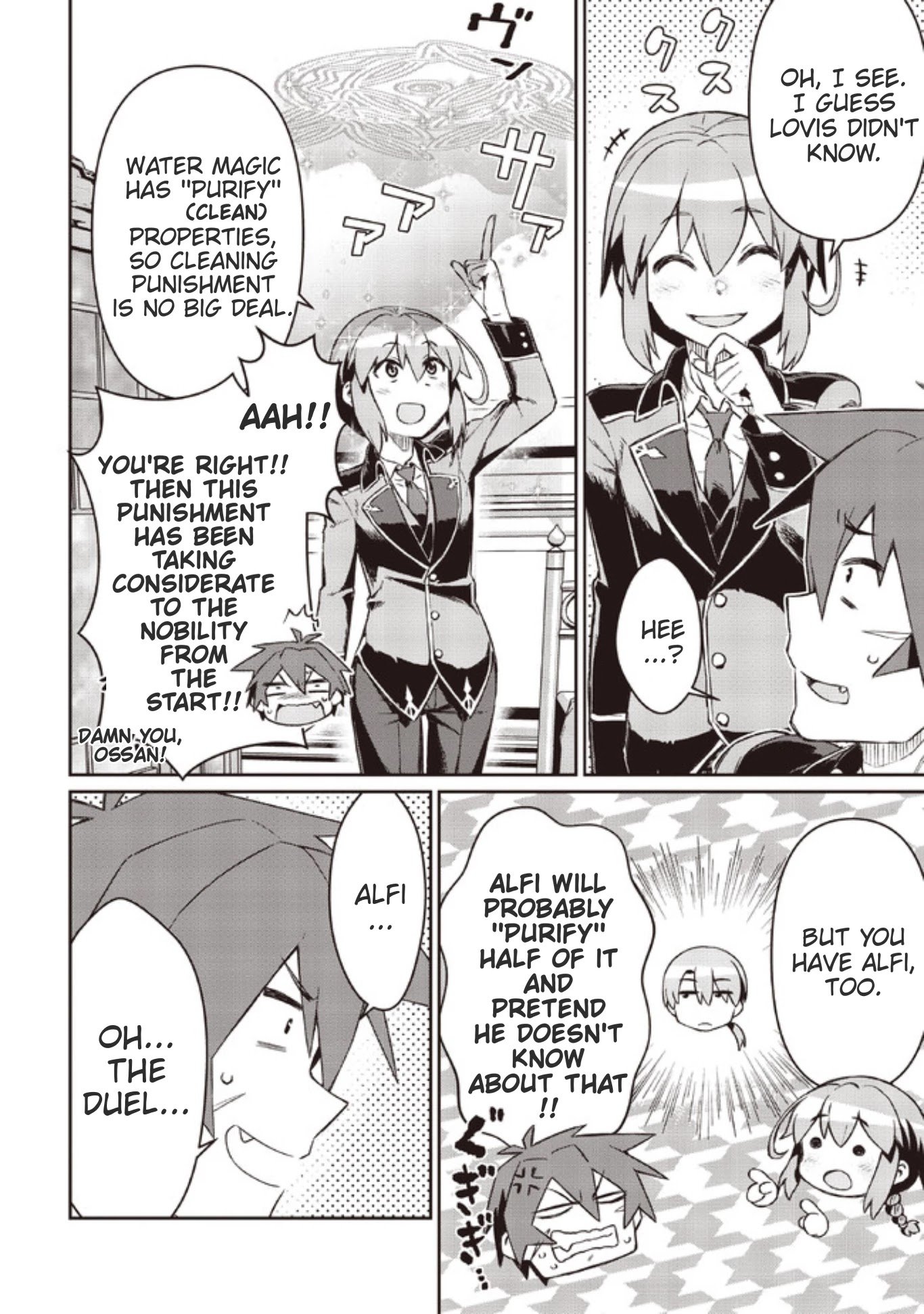 Page 12 of Chapter 6.2