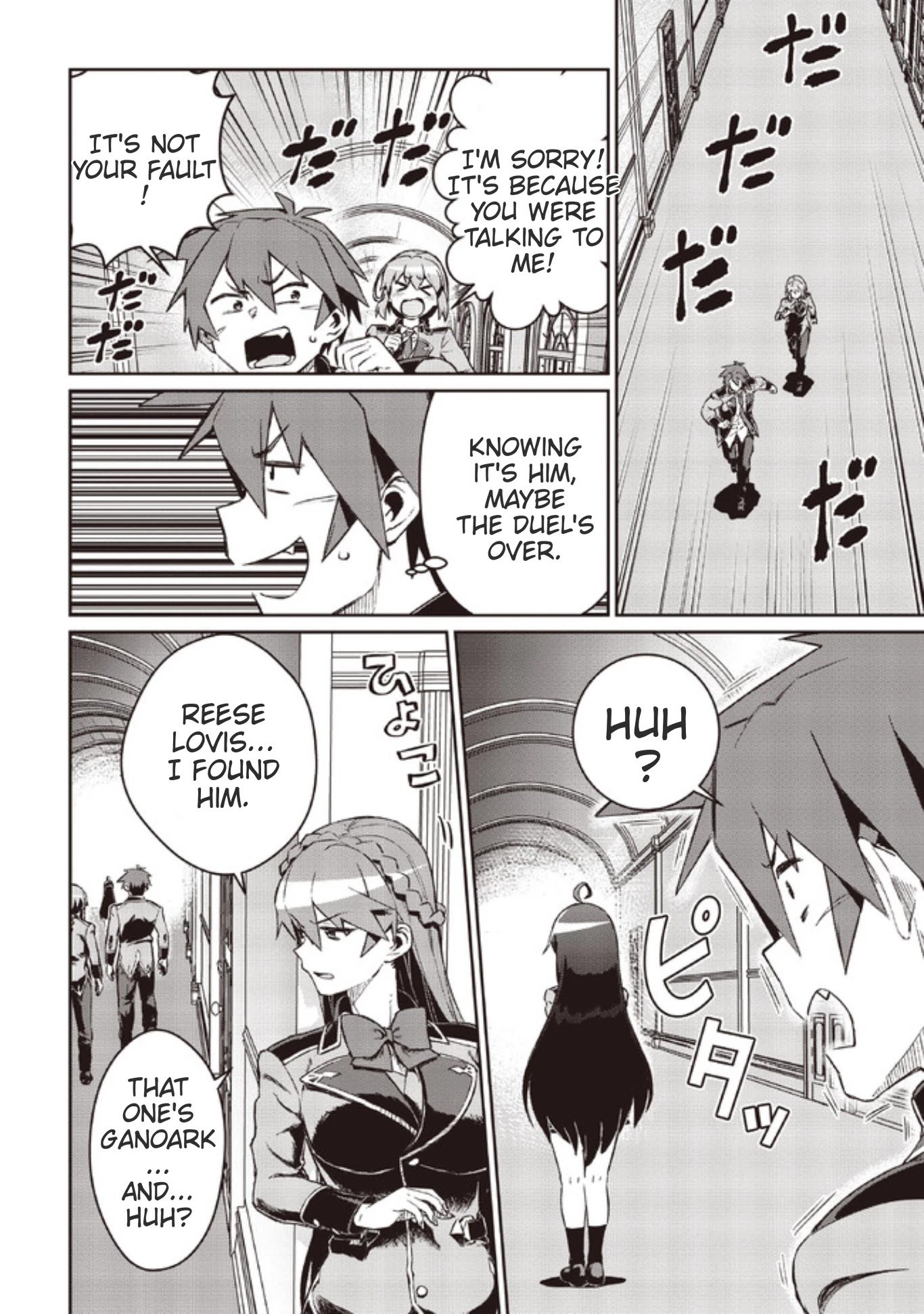 Page 16 of Chapter 6.2