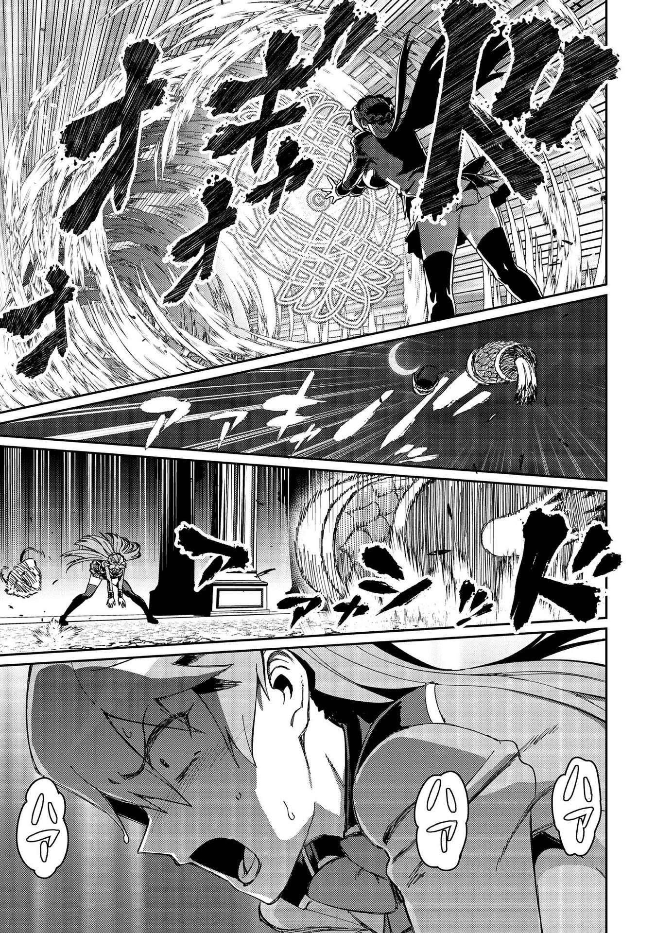 Page 24 of Chapter 9