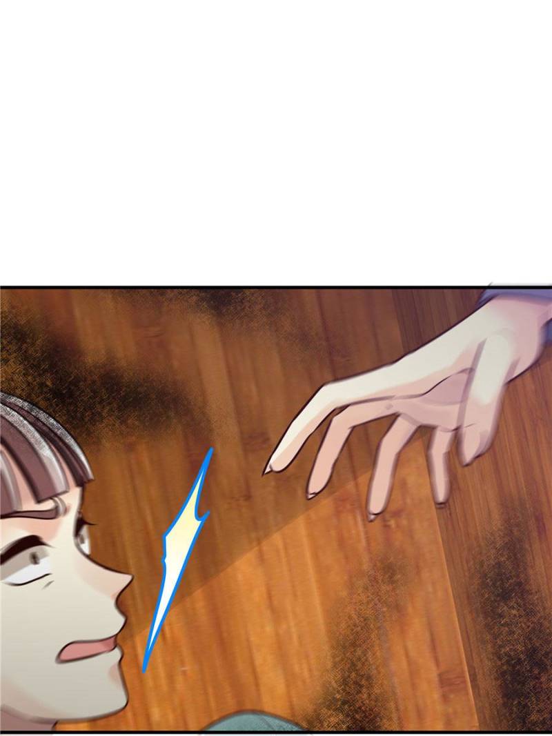 Page 7 of Chapter 18