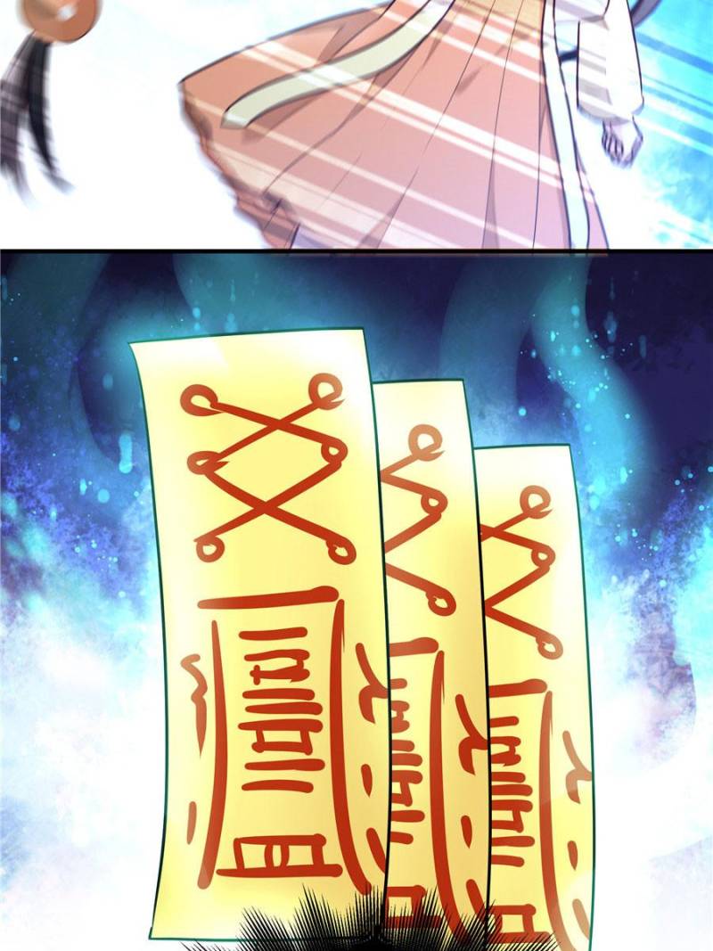 Page 21 of Chapter 26