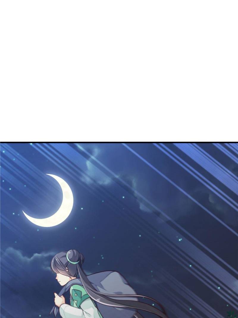 Page 73 of Chapter 4