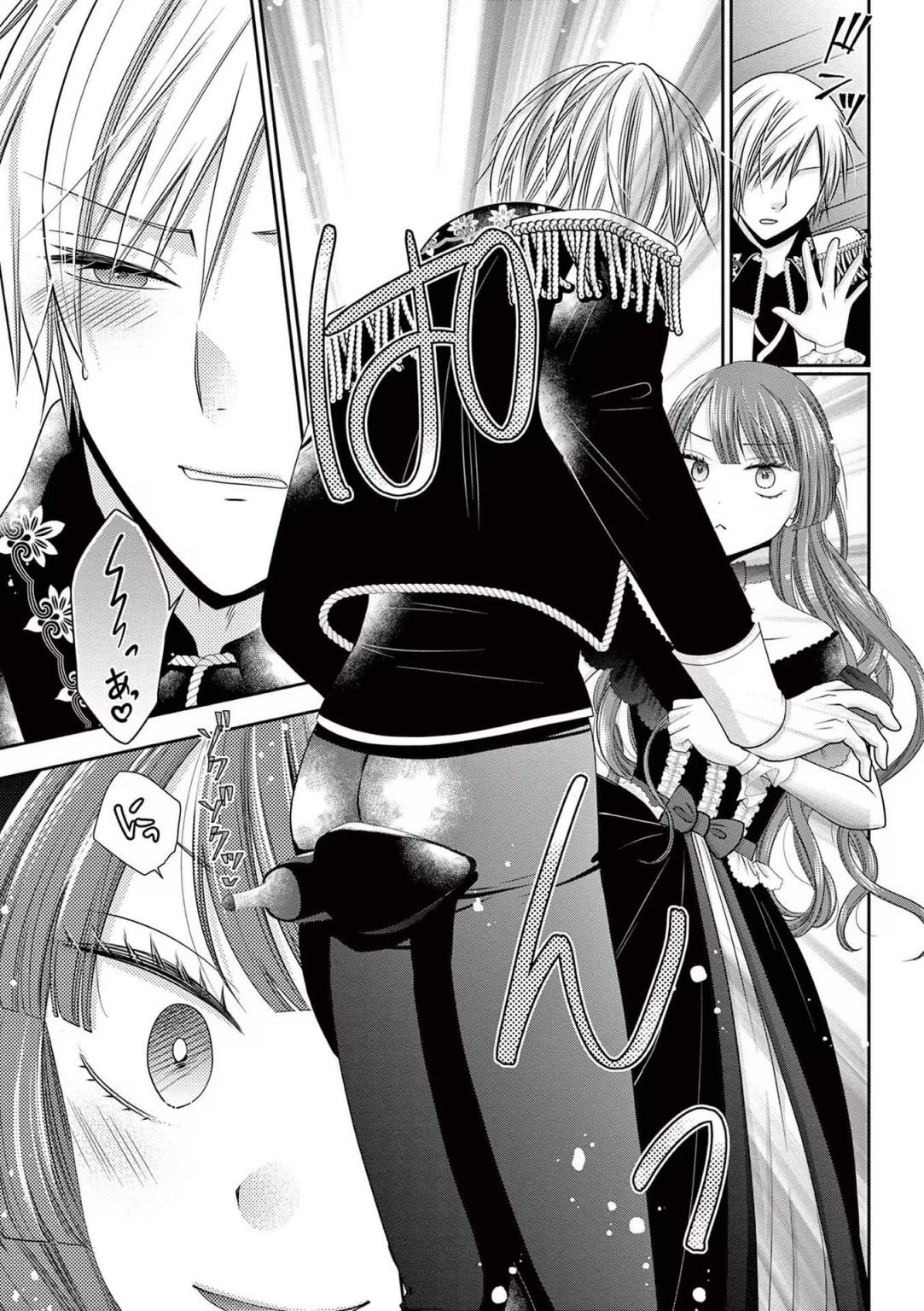 Page 16 of Chapter 1