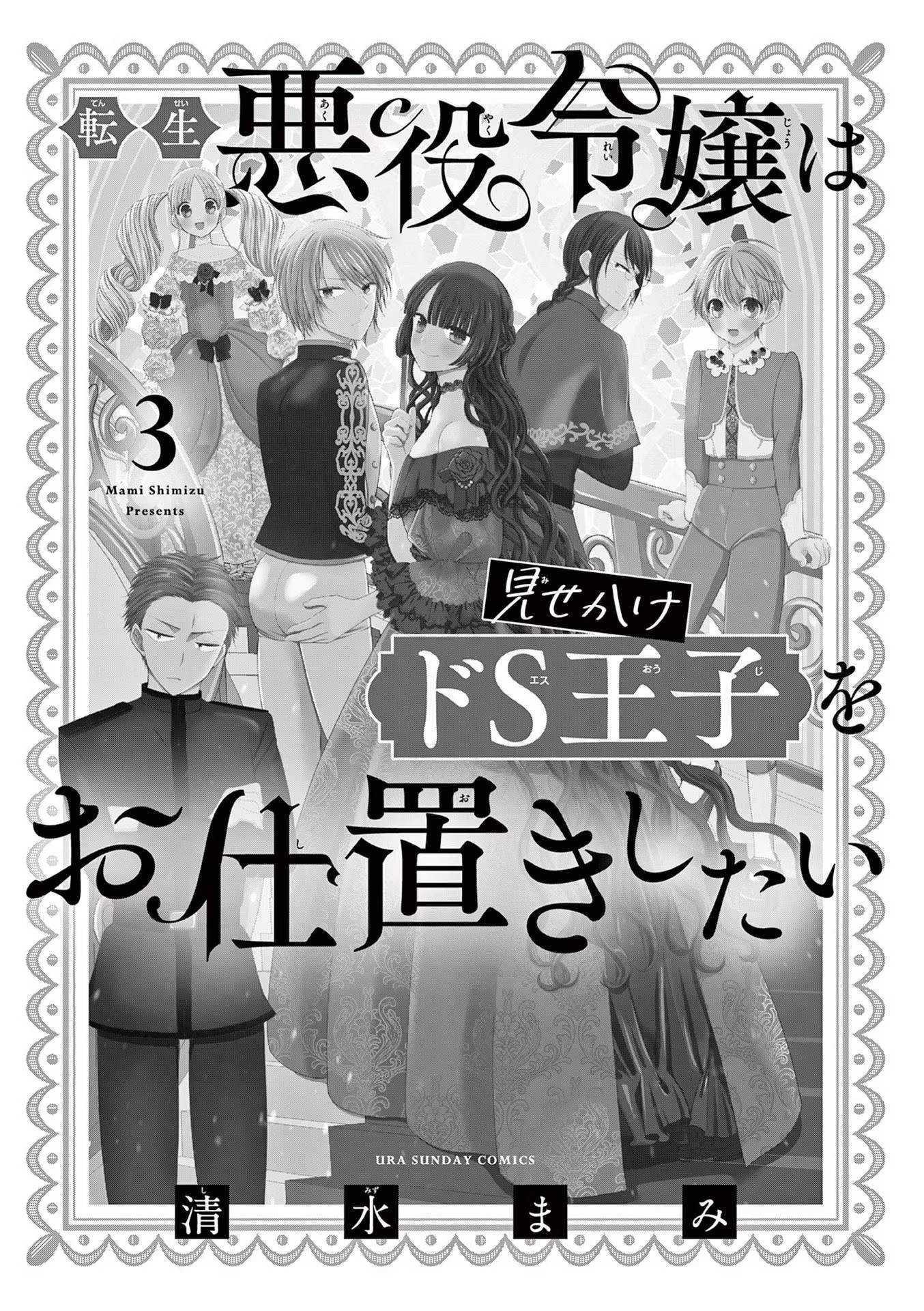 Page 2 of Chapter 13