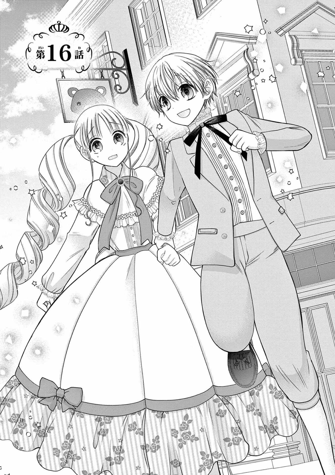 Page 1 of Chapter 16