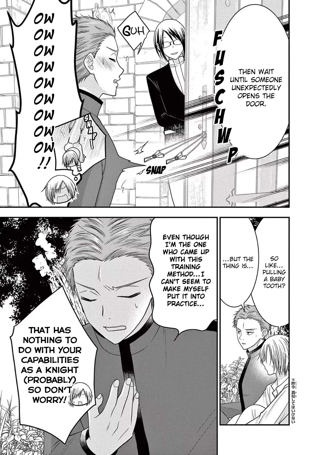 Page 15 of Chapter 17
