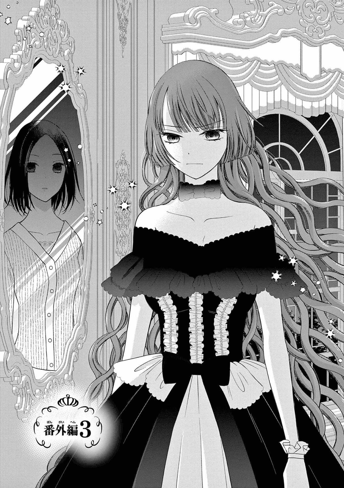 Page 2 of Chapter 19