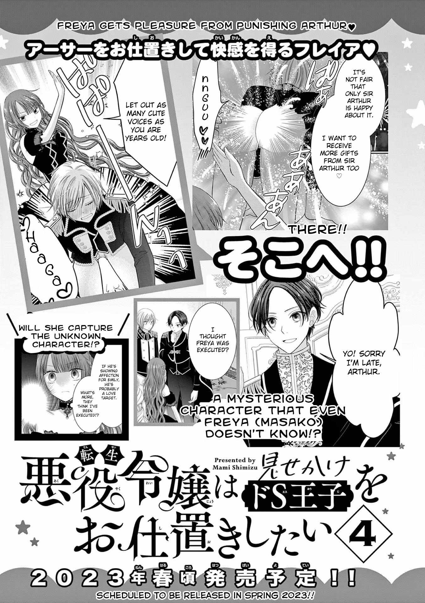 Page 24 of Chapter 19
