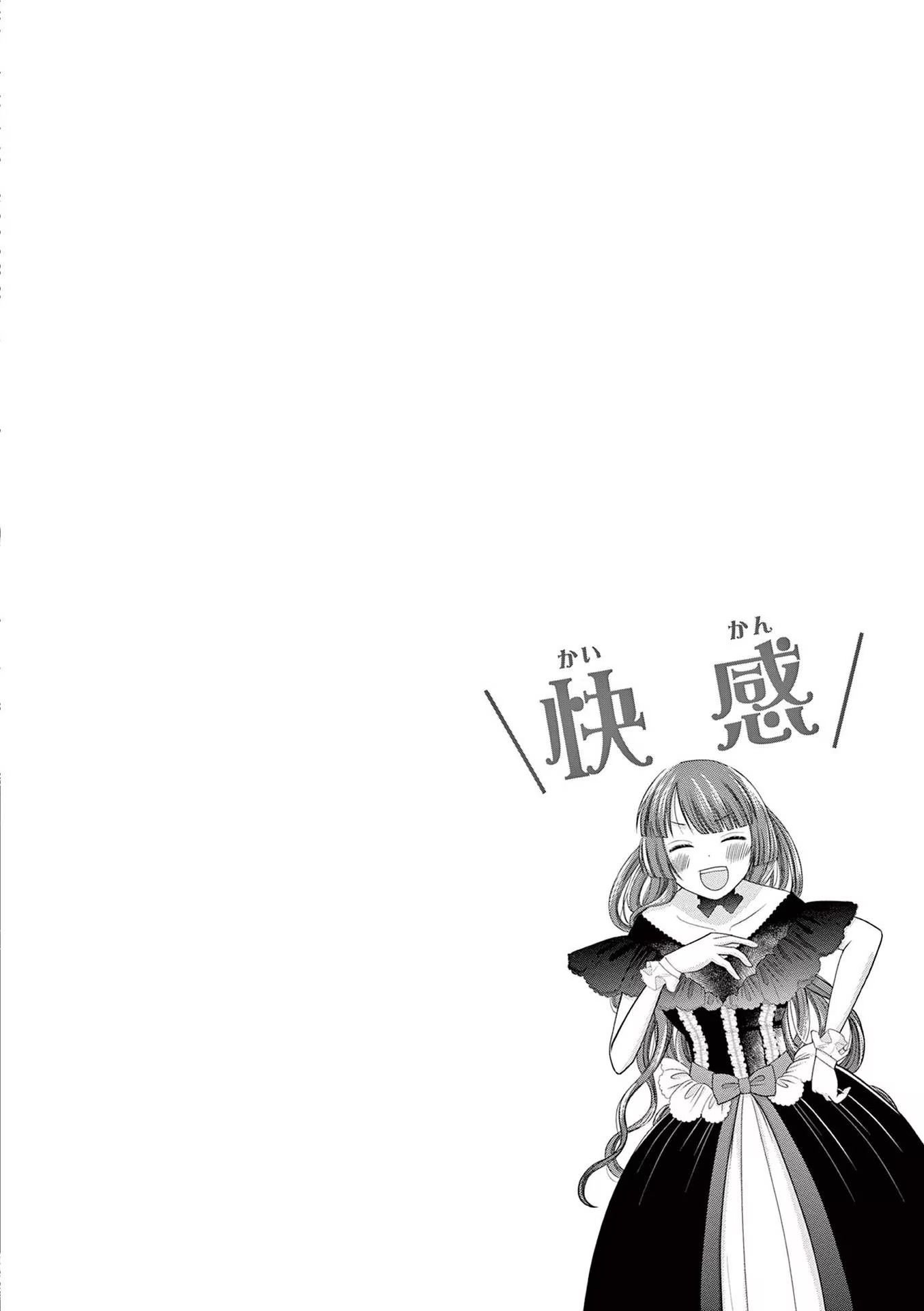 Page 23 of Chapter 2