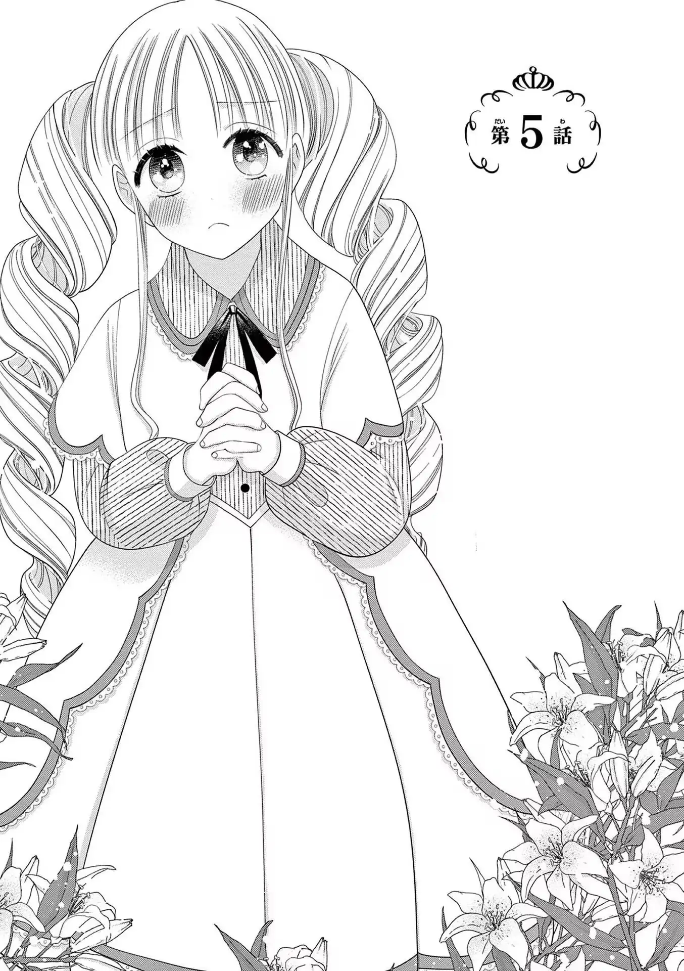Page 1 of Chapter 5