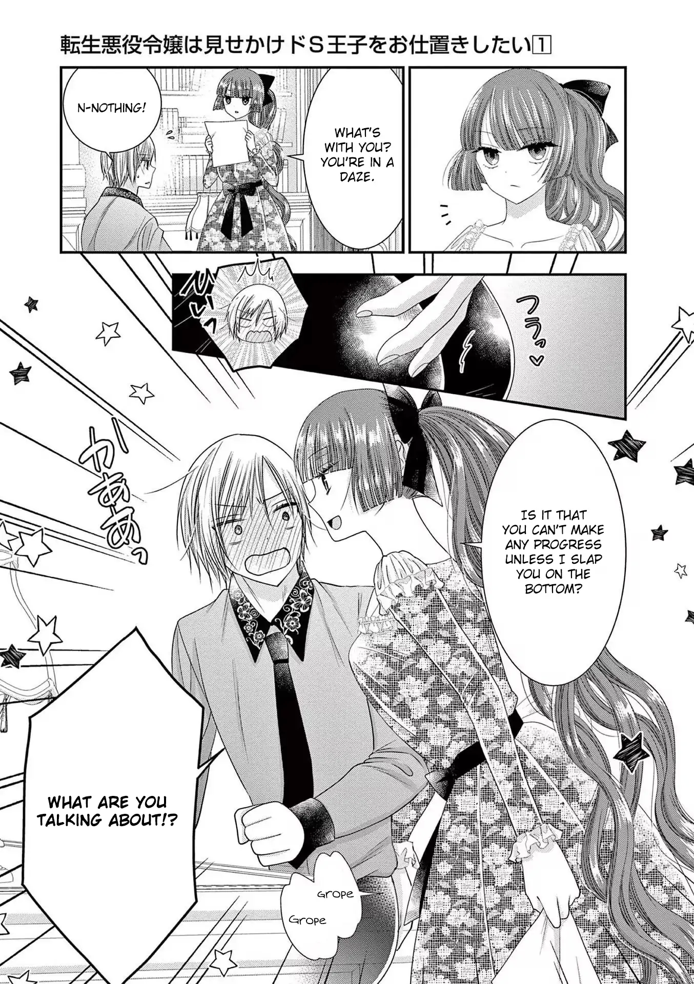Page 23 of Chapter 5