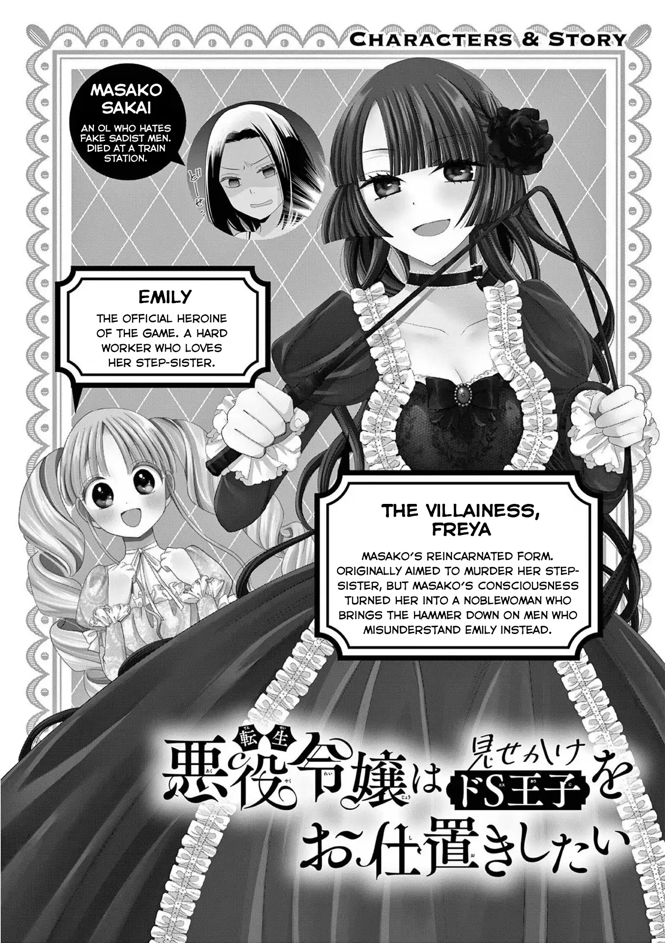 Page 3 of Chapter 7